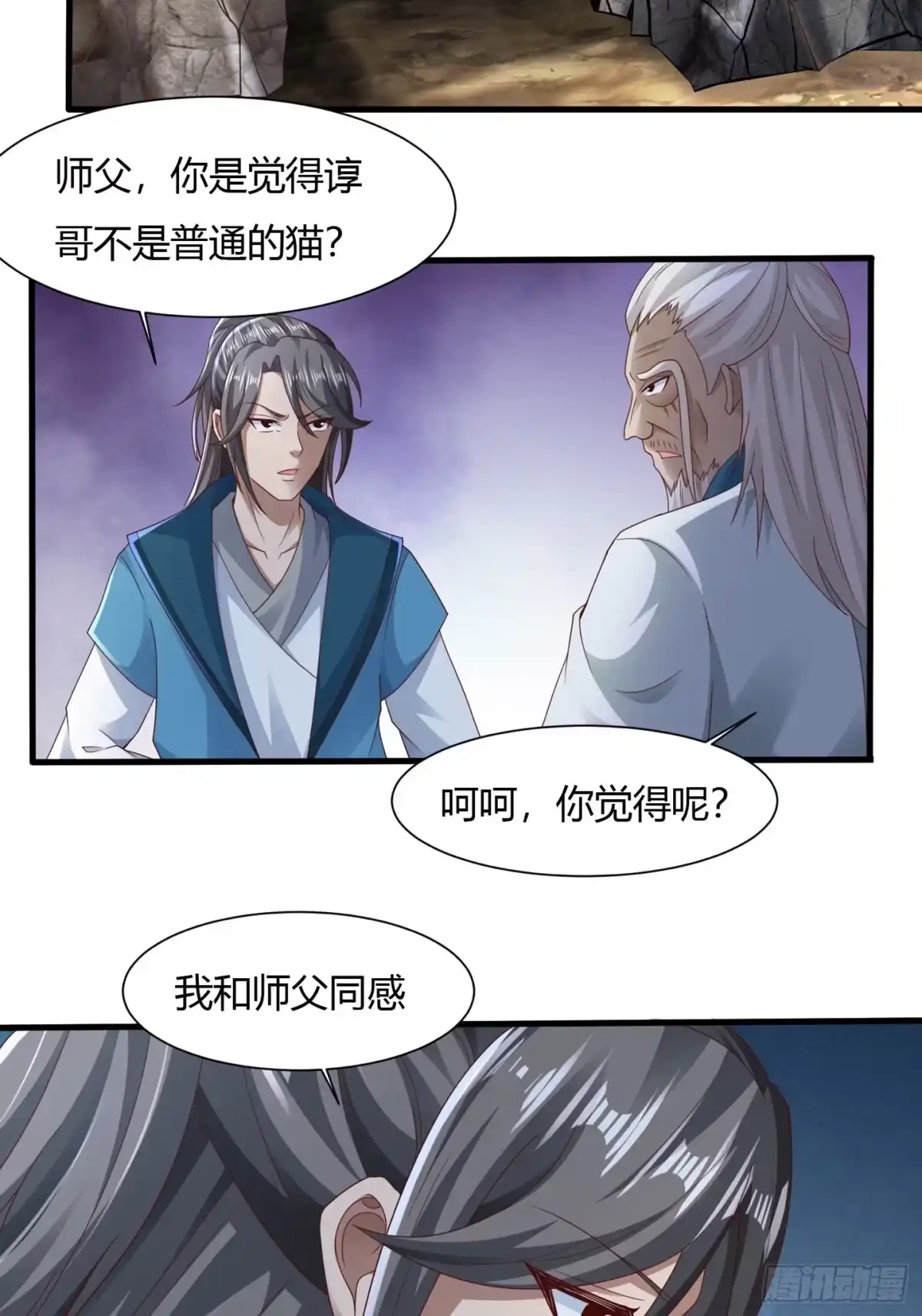第35页