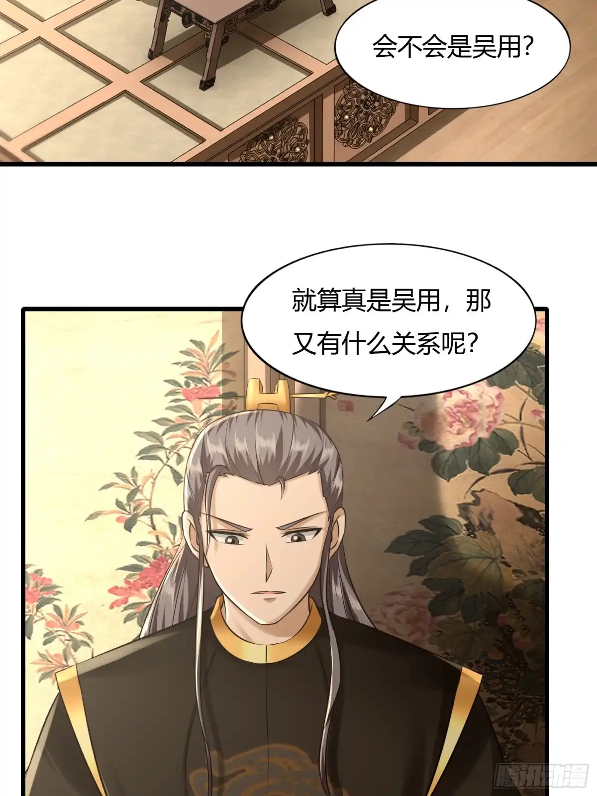 第36页