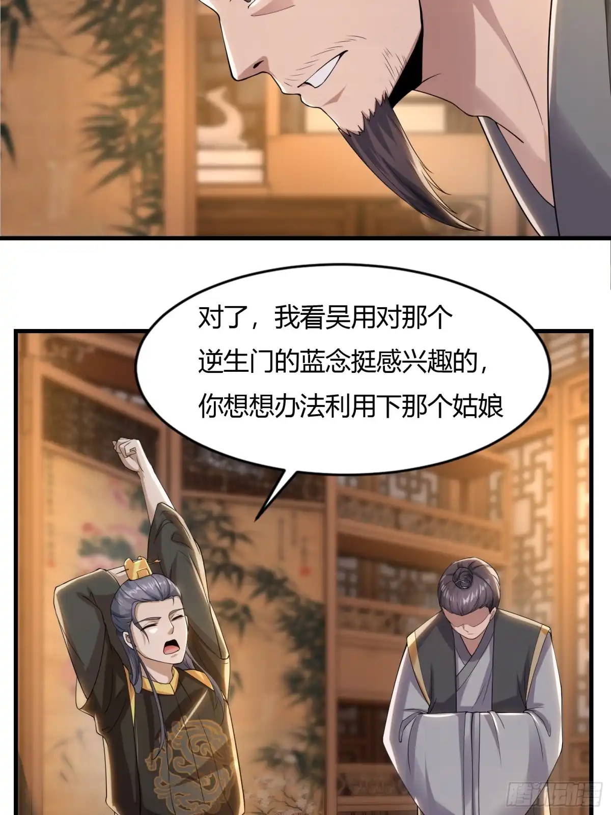 第41页