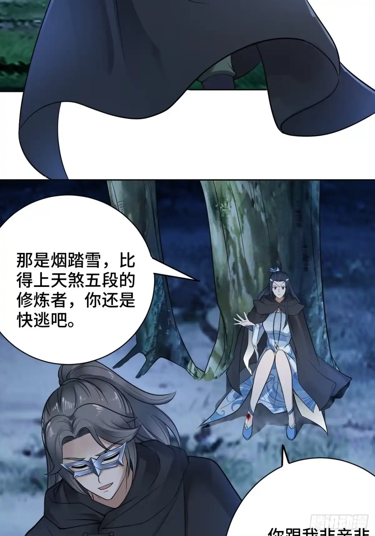 第36页
