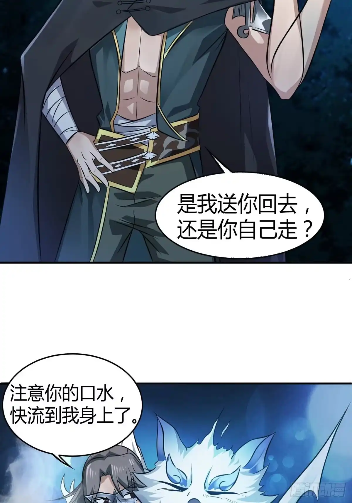 第46页