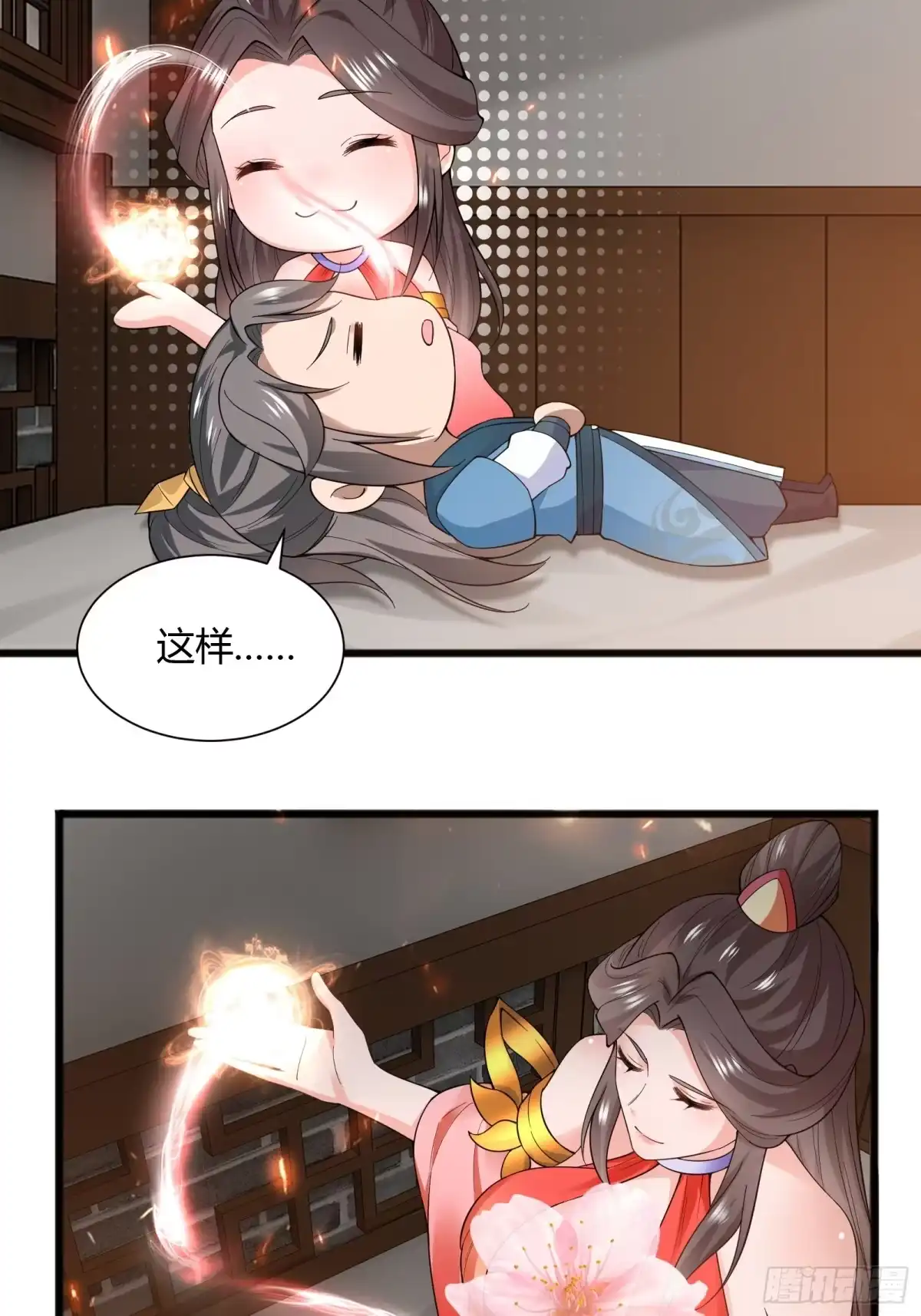 第31页