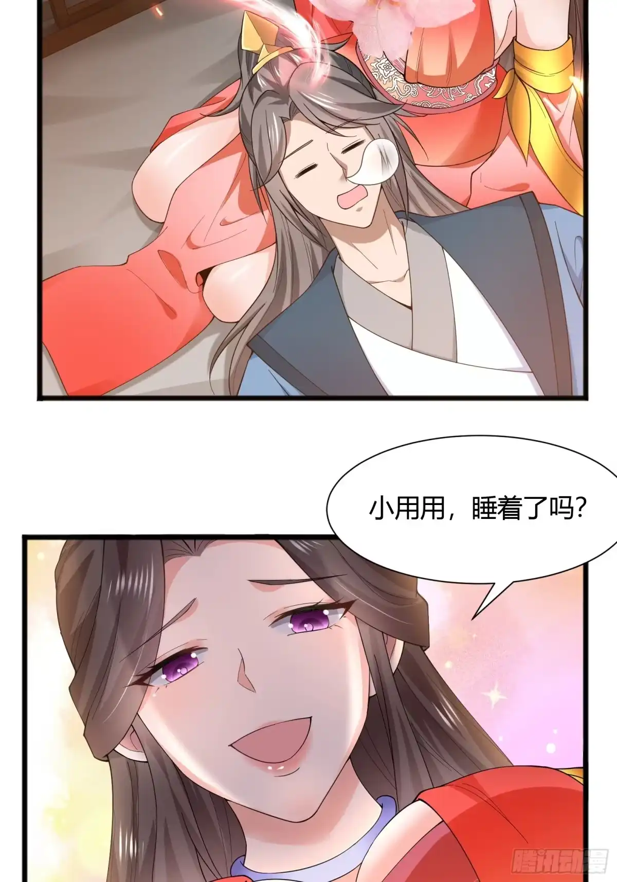 第32页