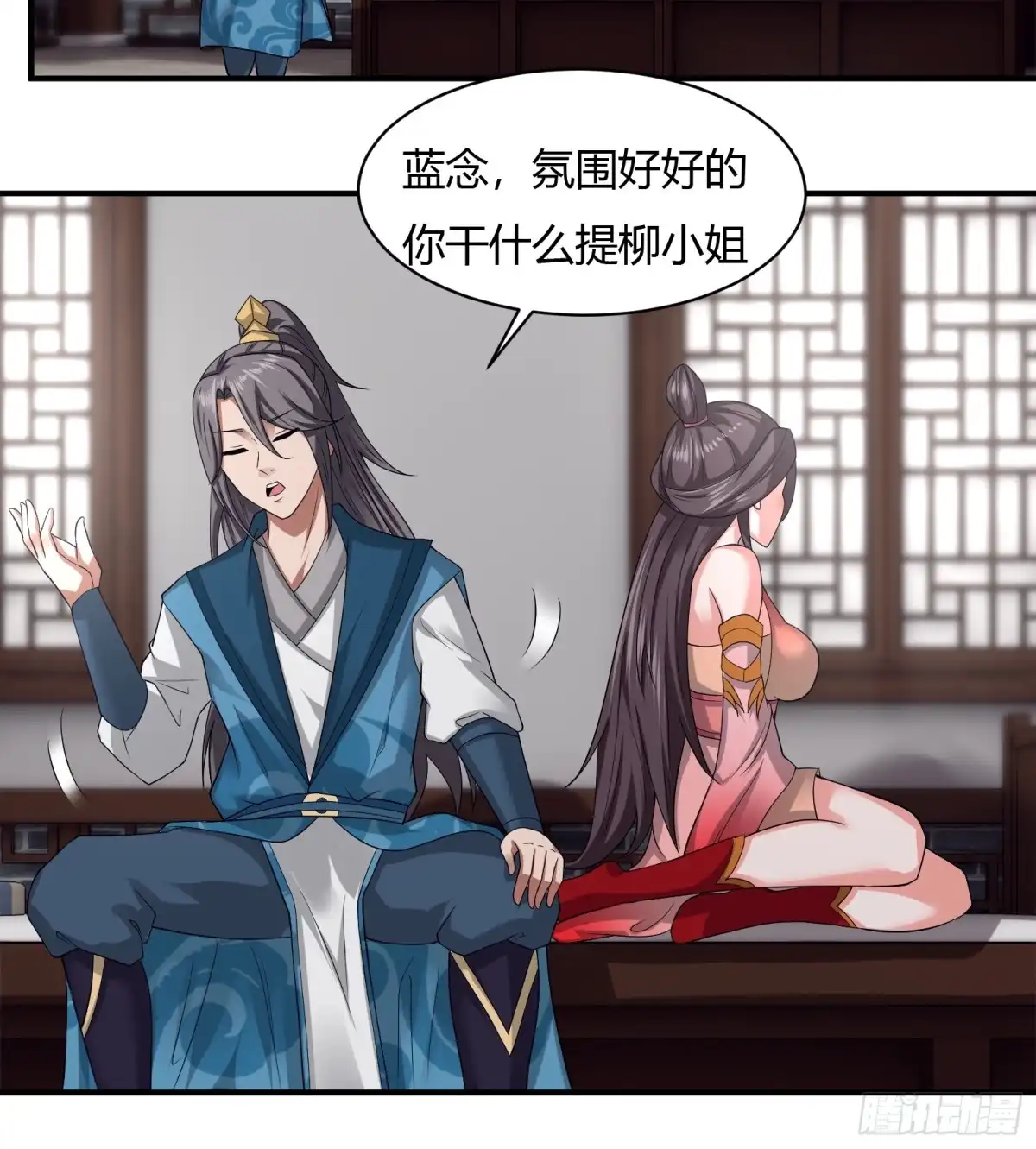 第29页