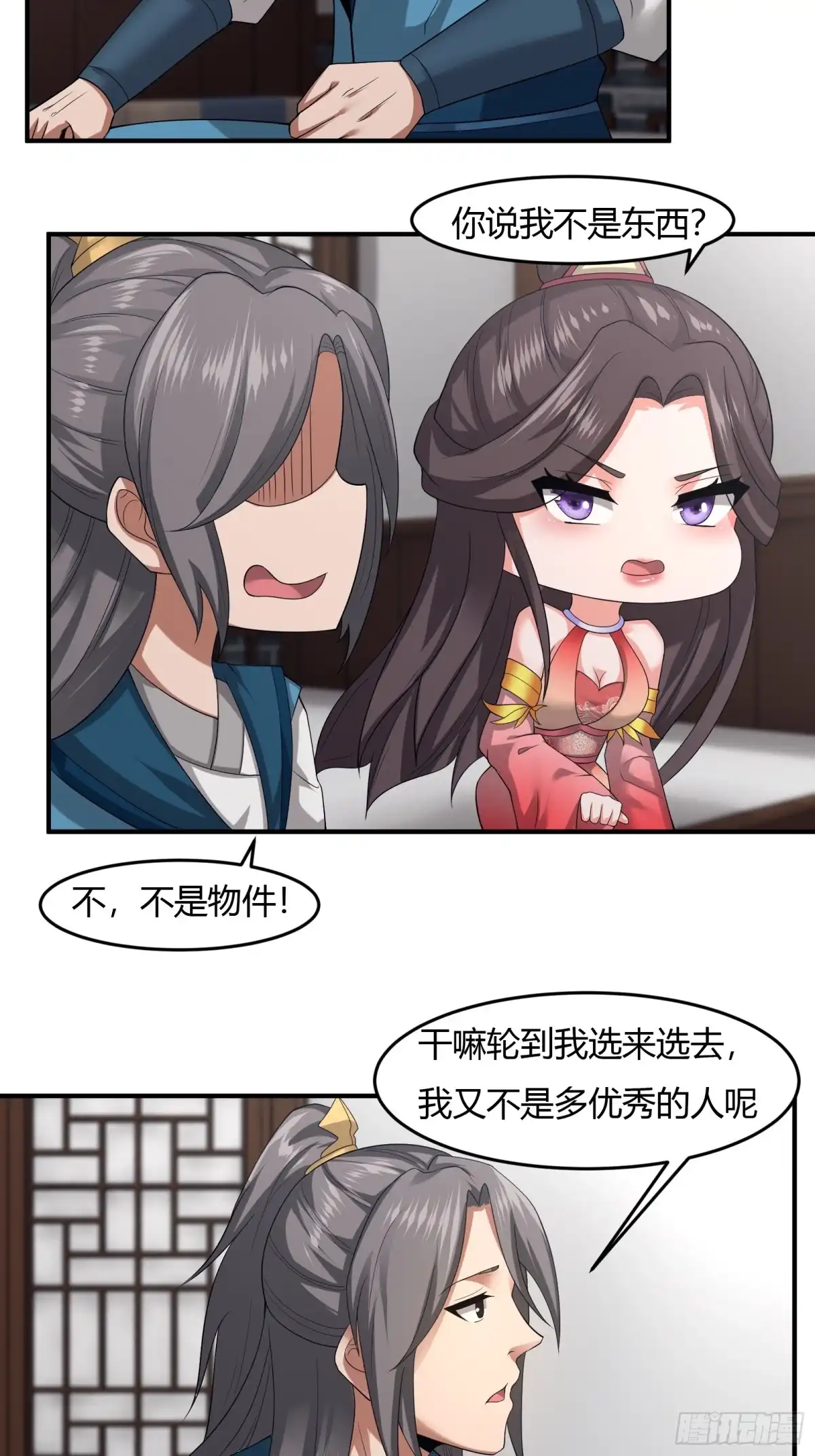 第31页