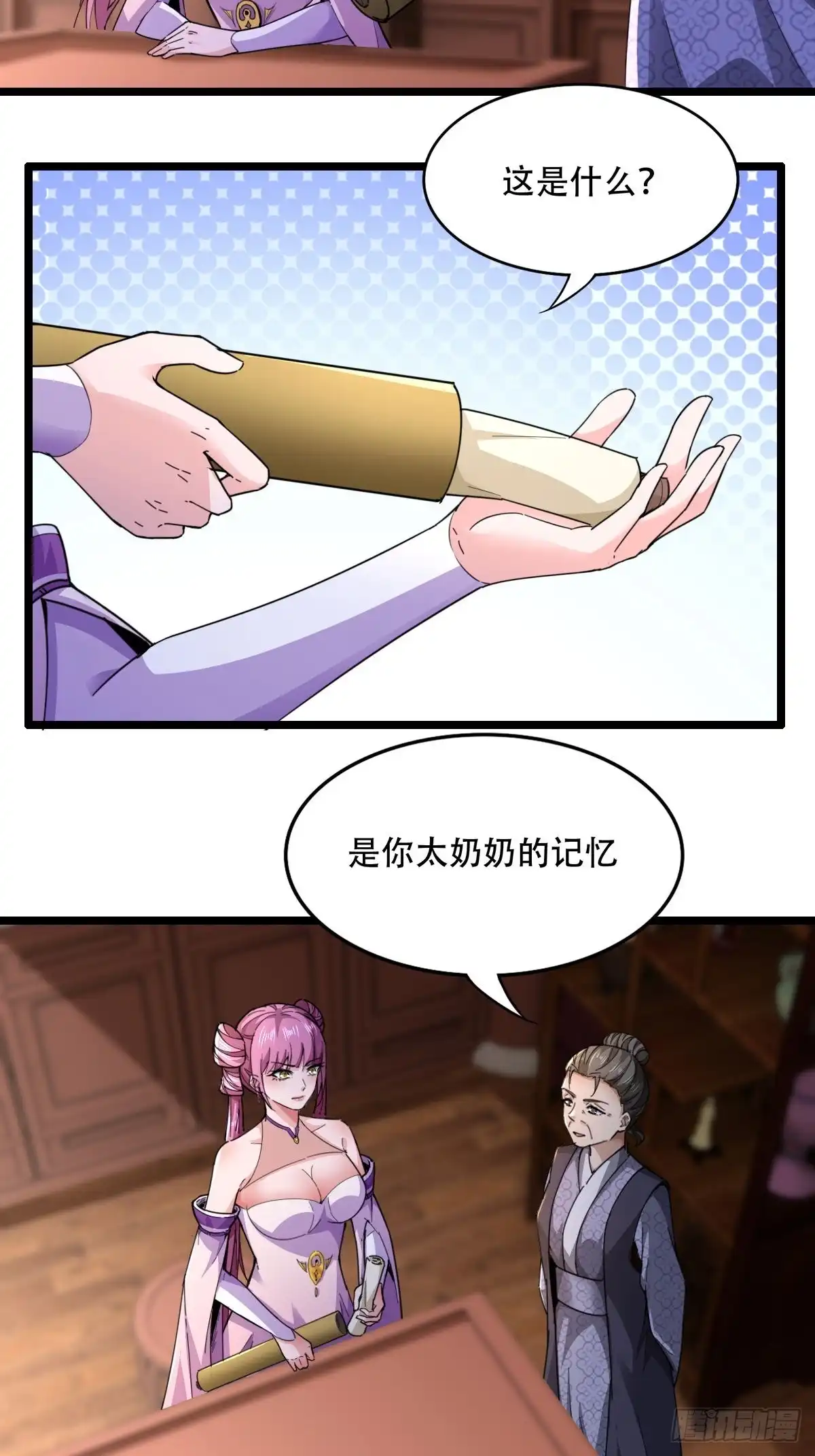 第32页