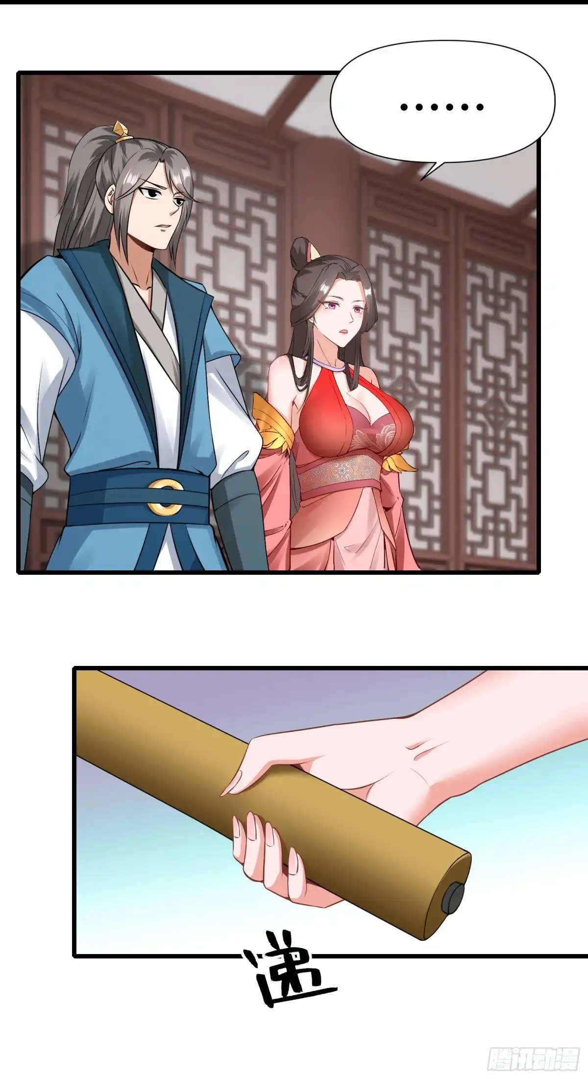 第39页