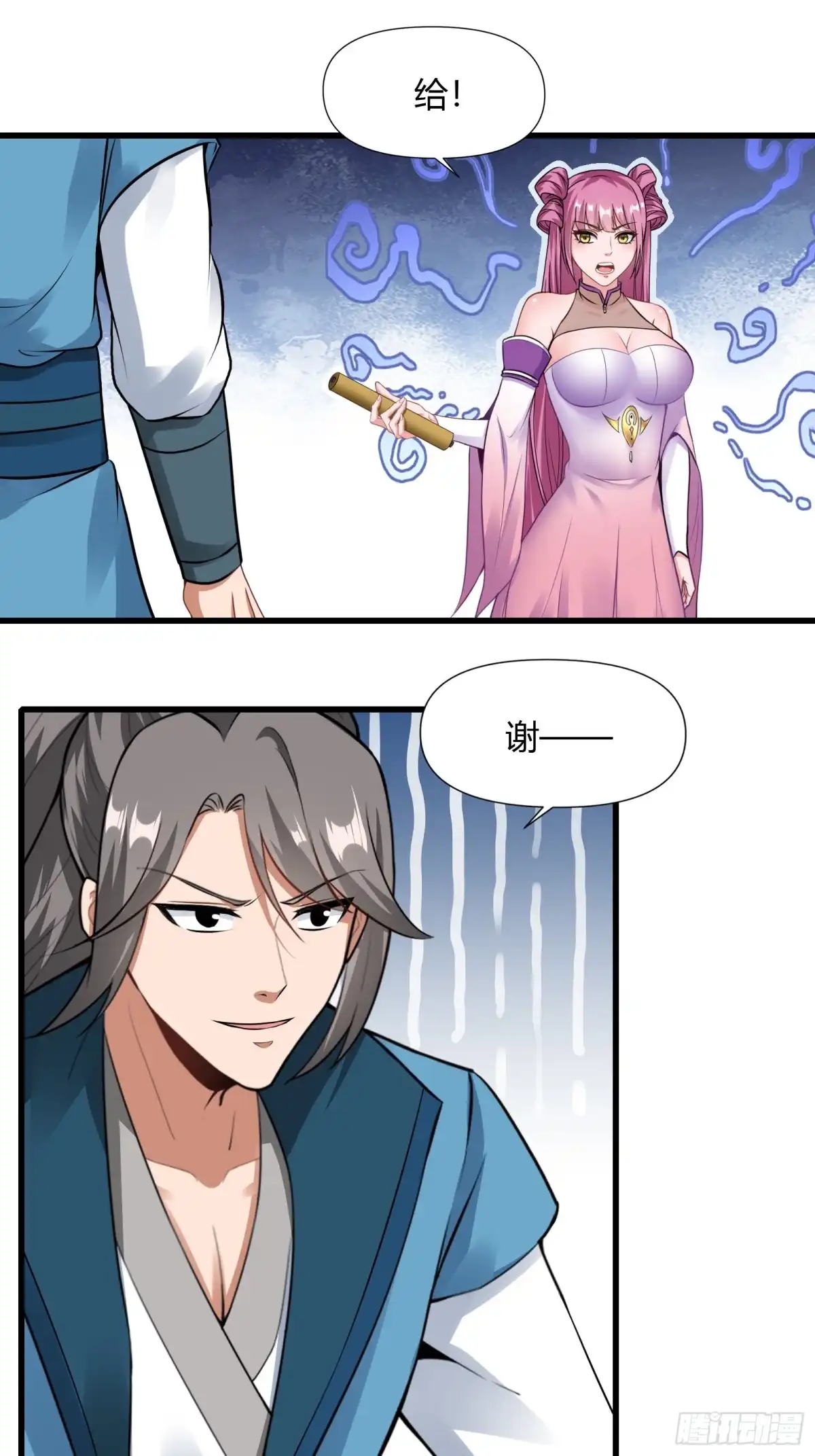 第40页