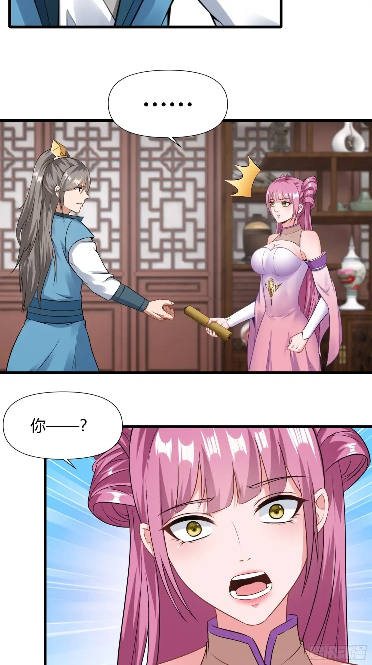 第41页