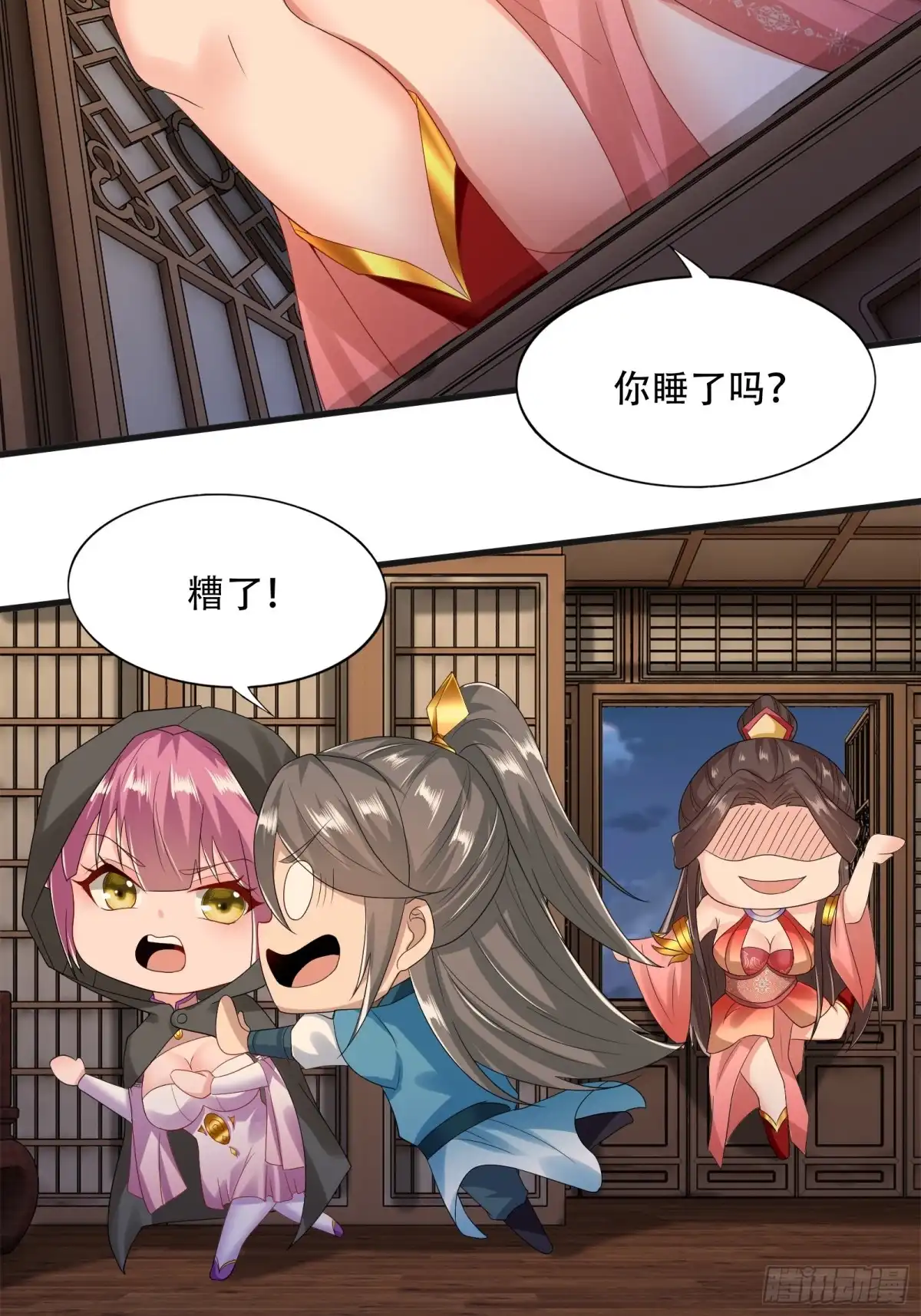 第26页