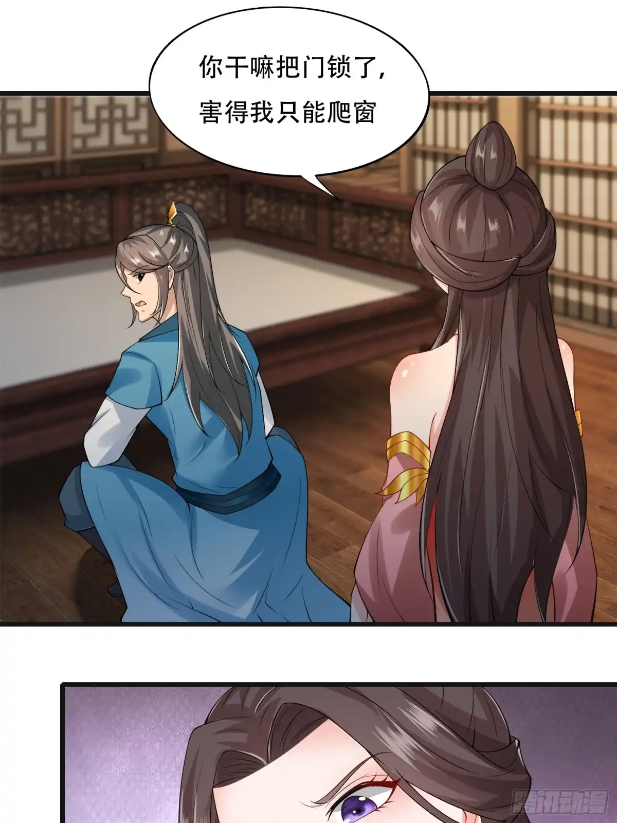 第30页
