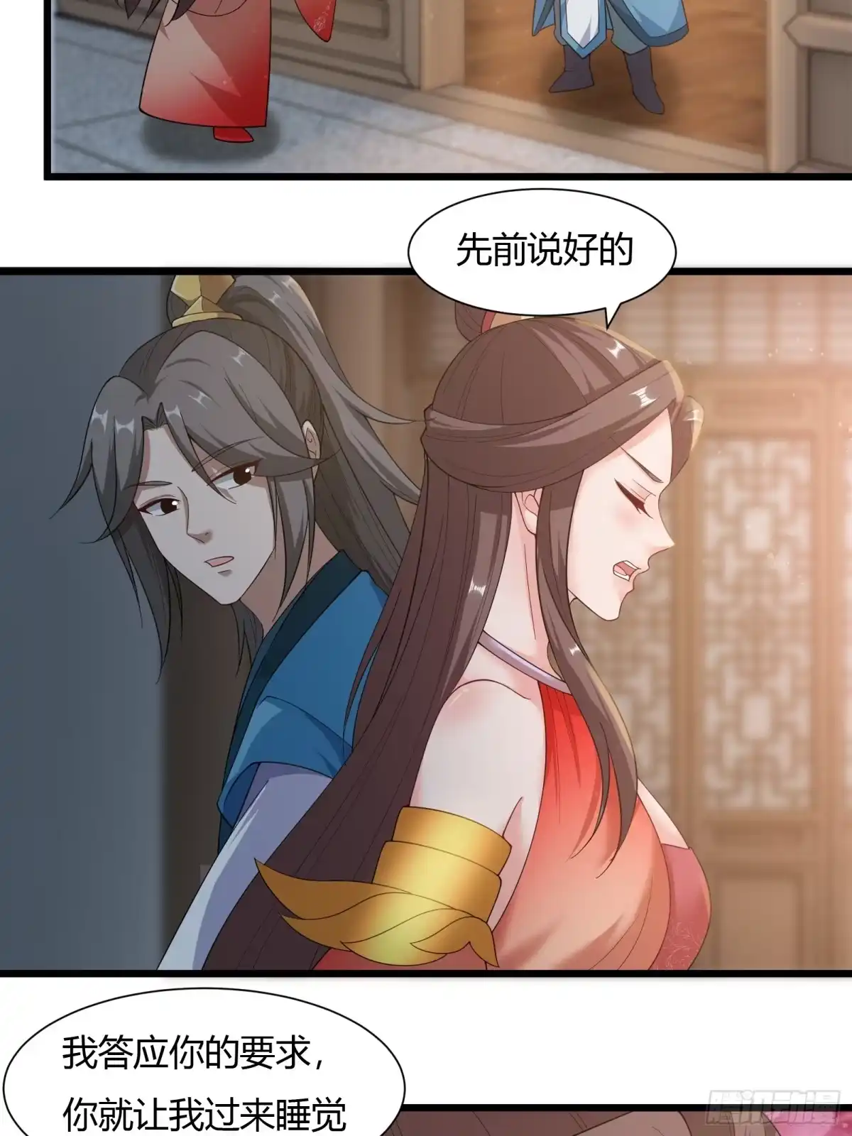 第29页
