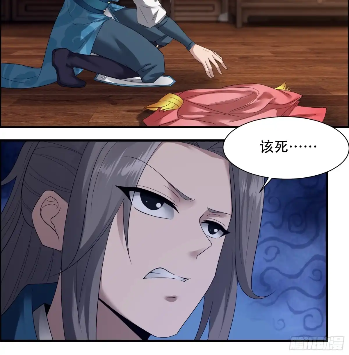 第22页