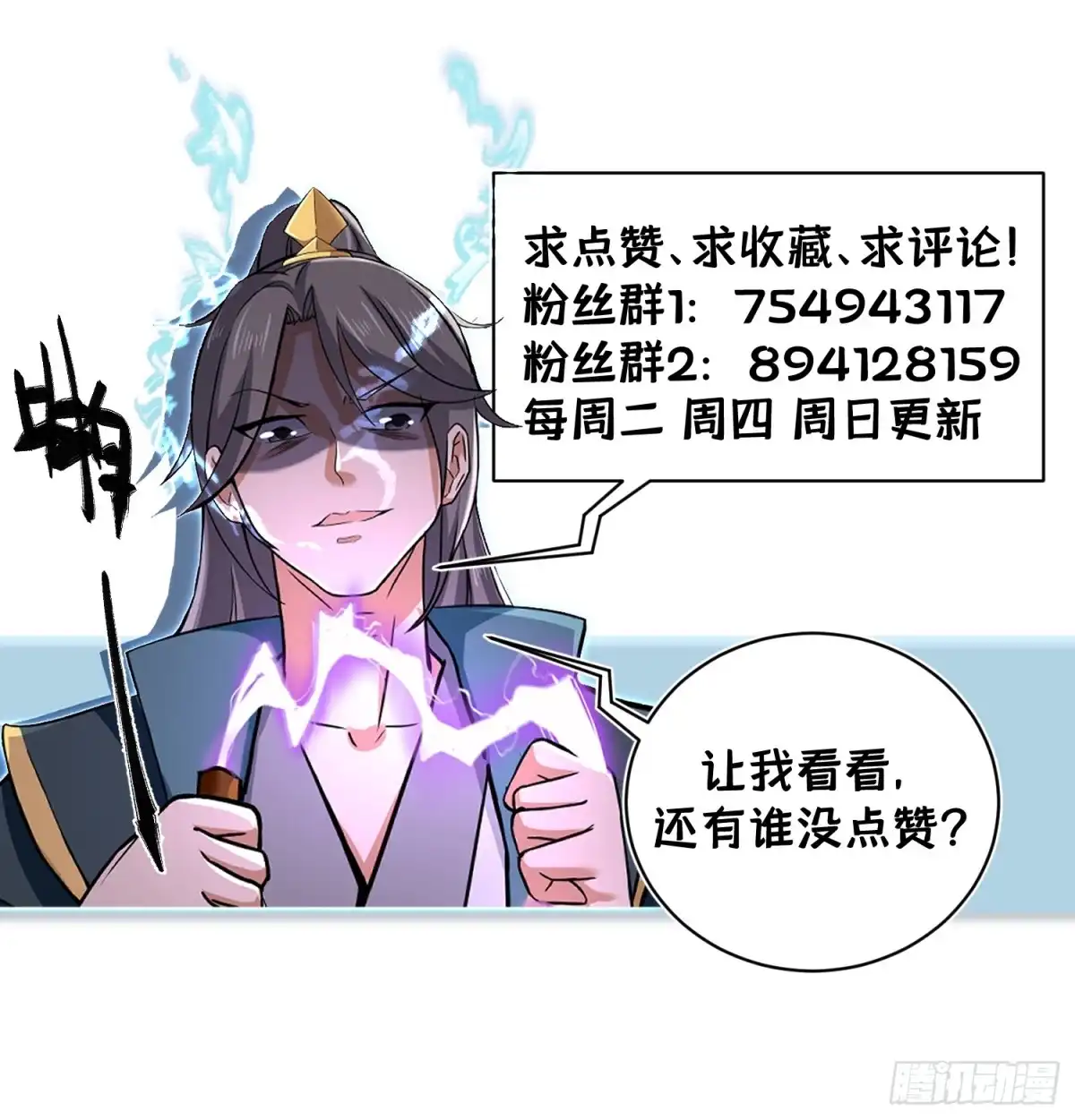 第35页