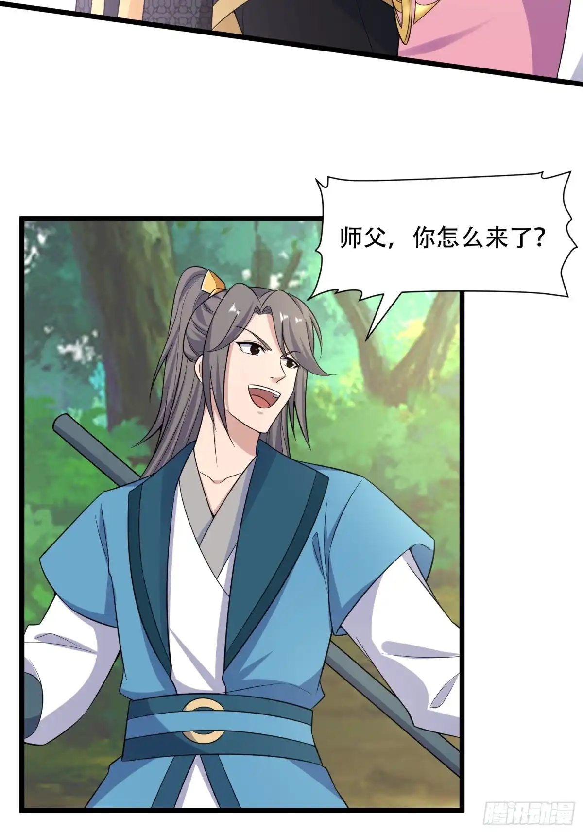 第30页