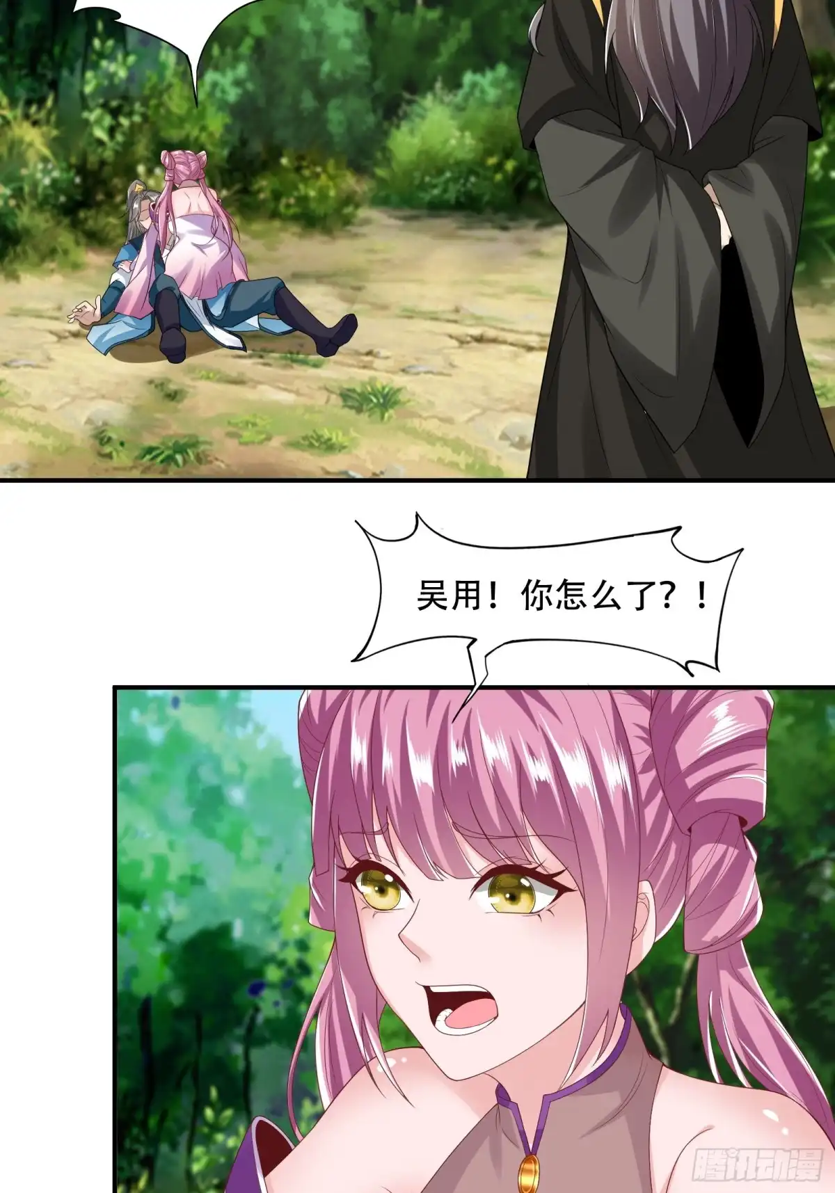 第11页