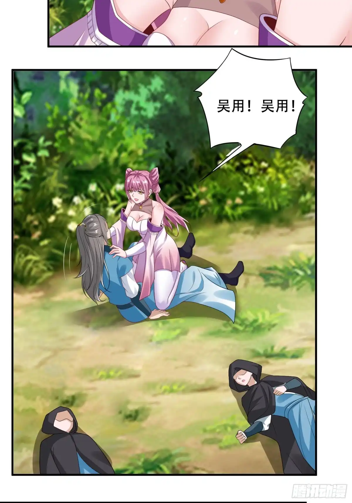 第12页