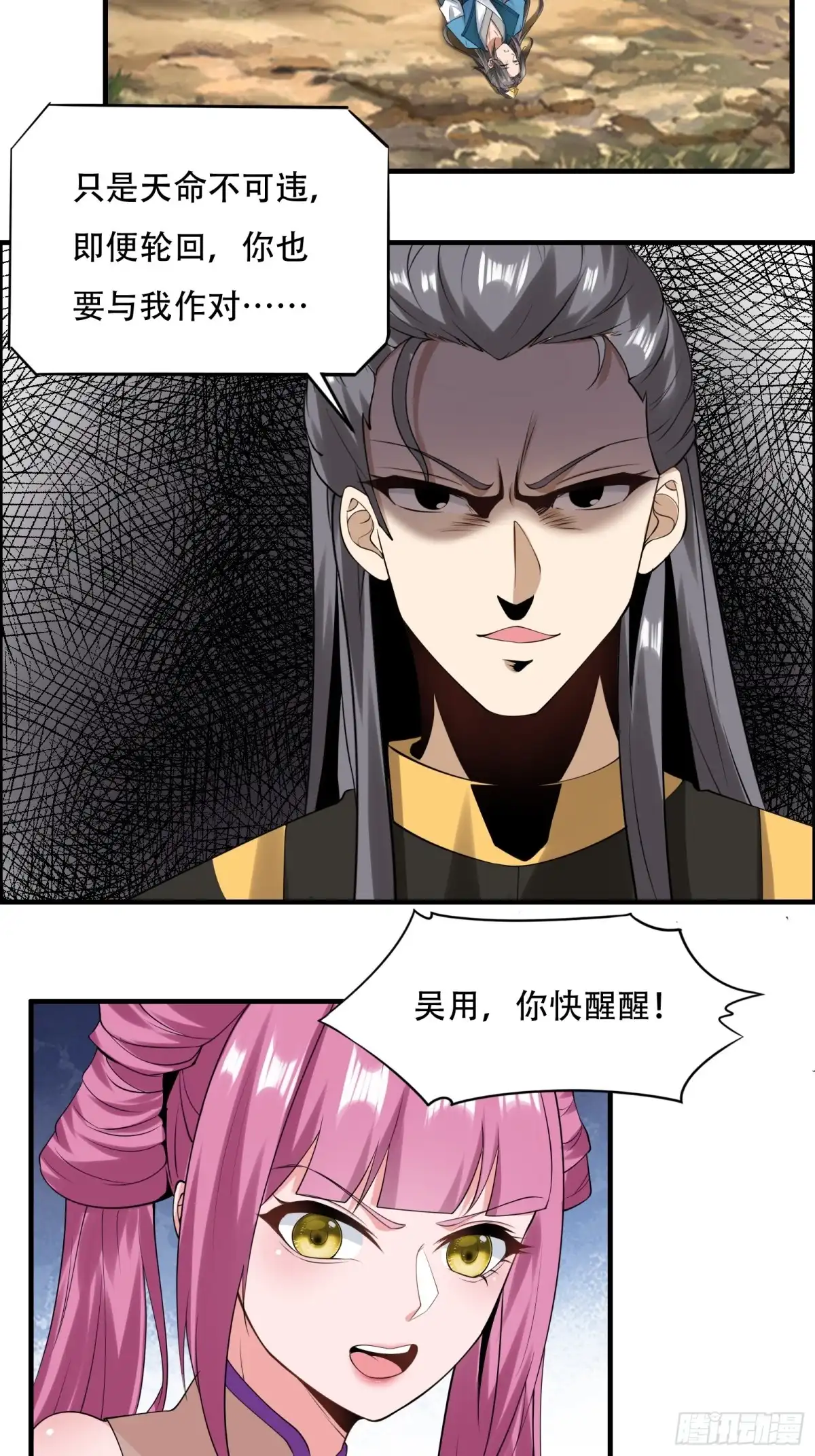 第37页