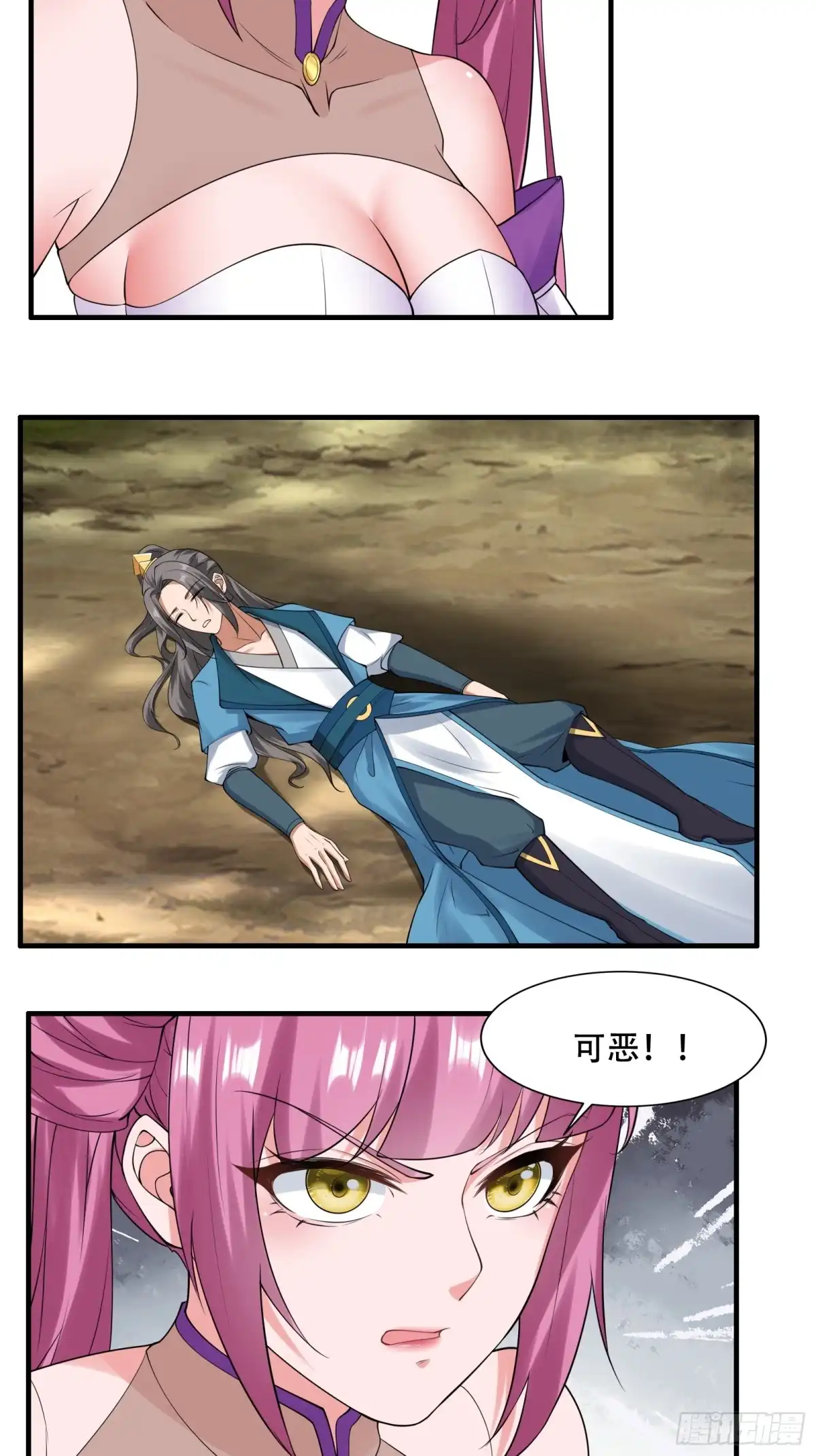 第38页