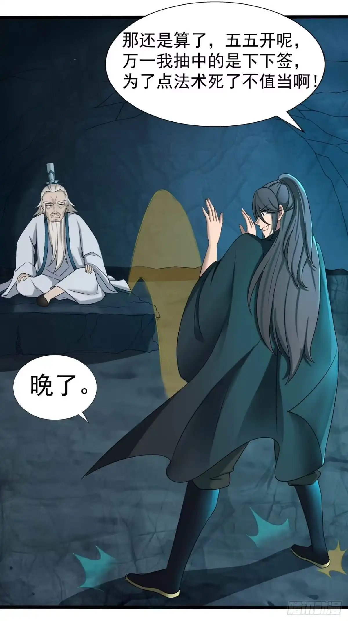 第31页