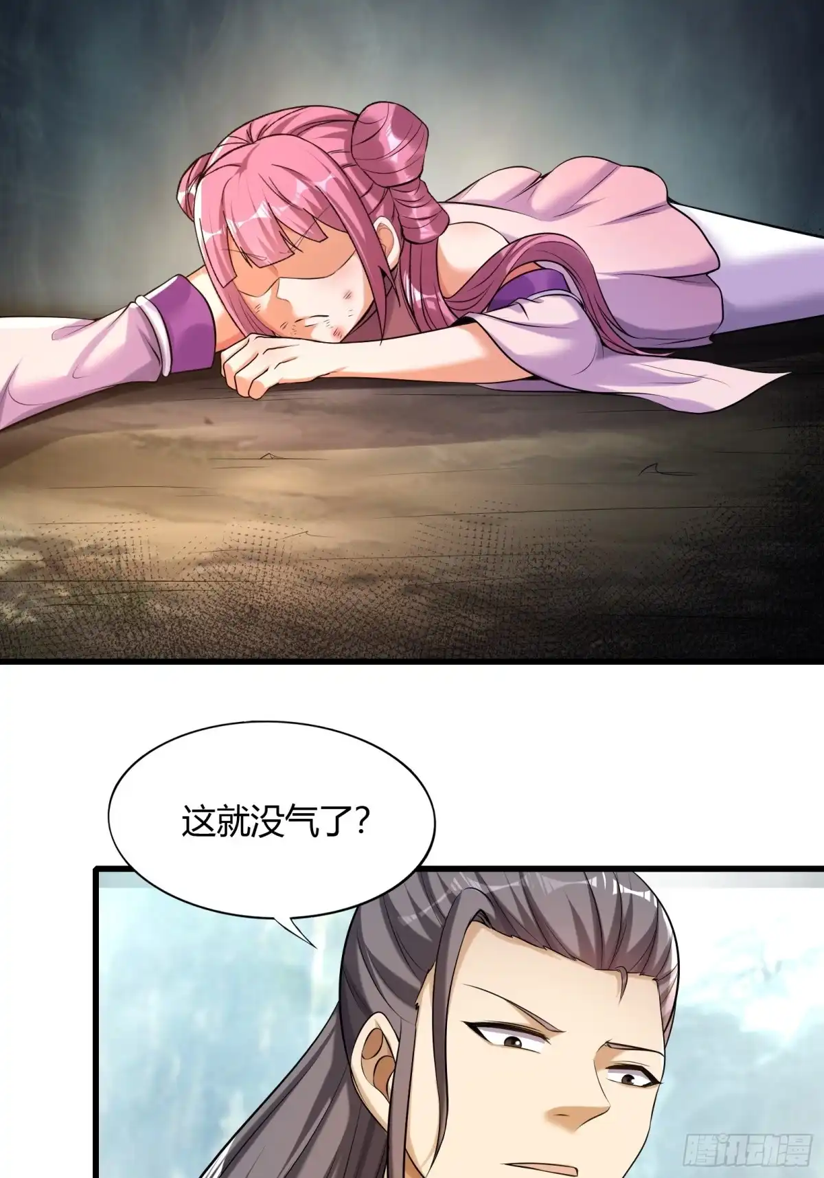 第30页
