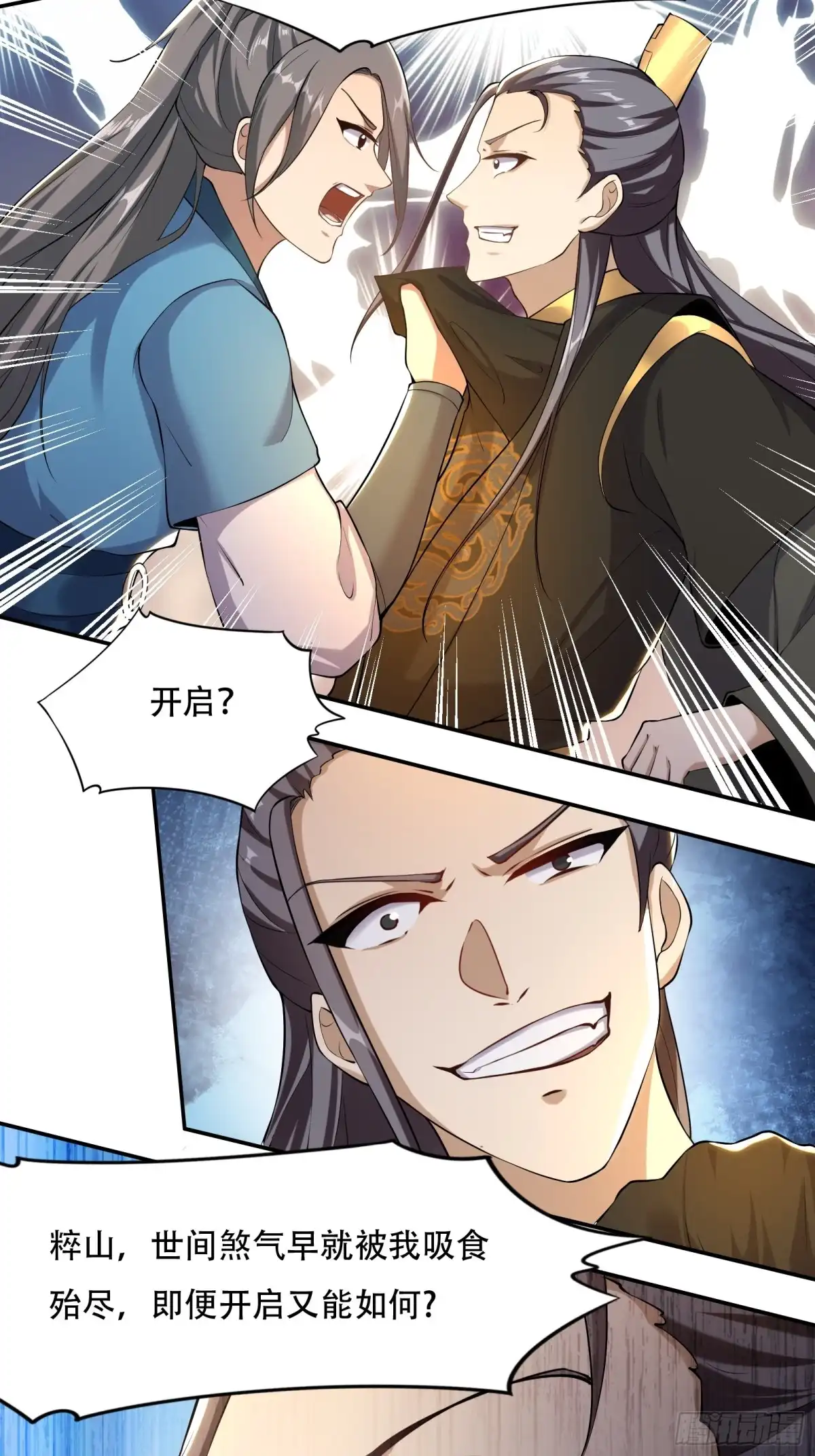 第35页