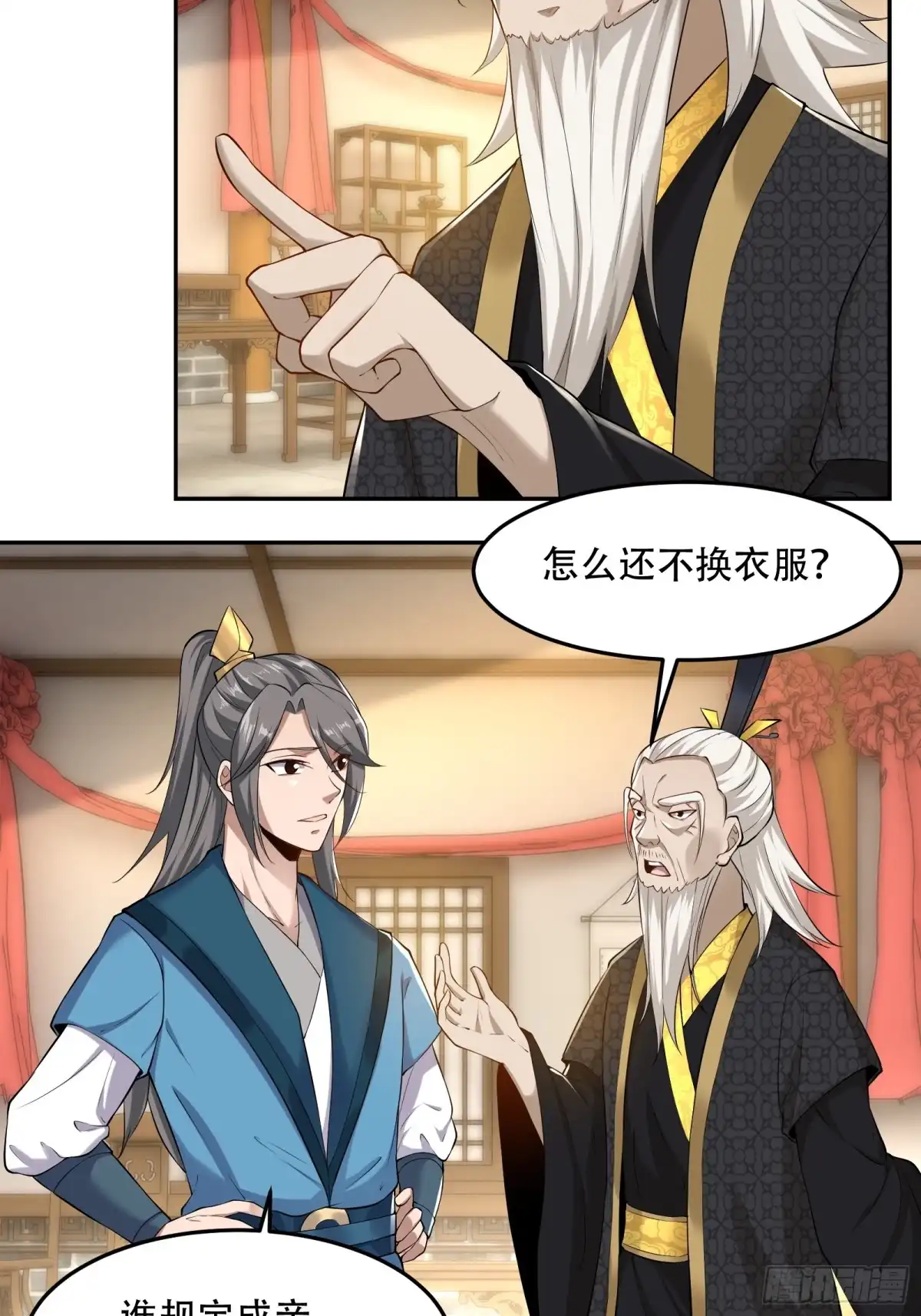 第40页