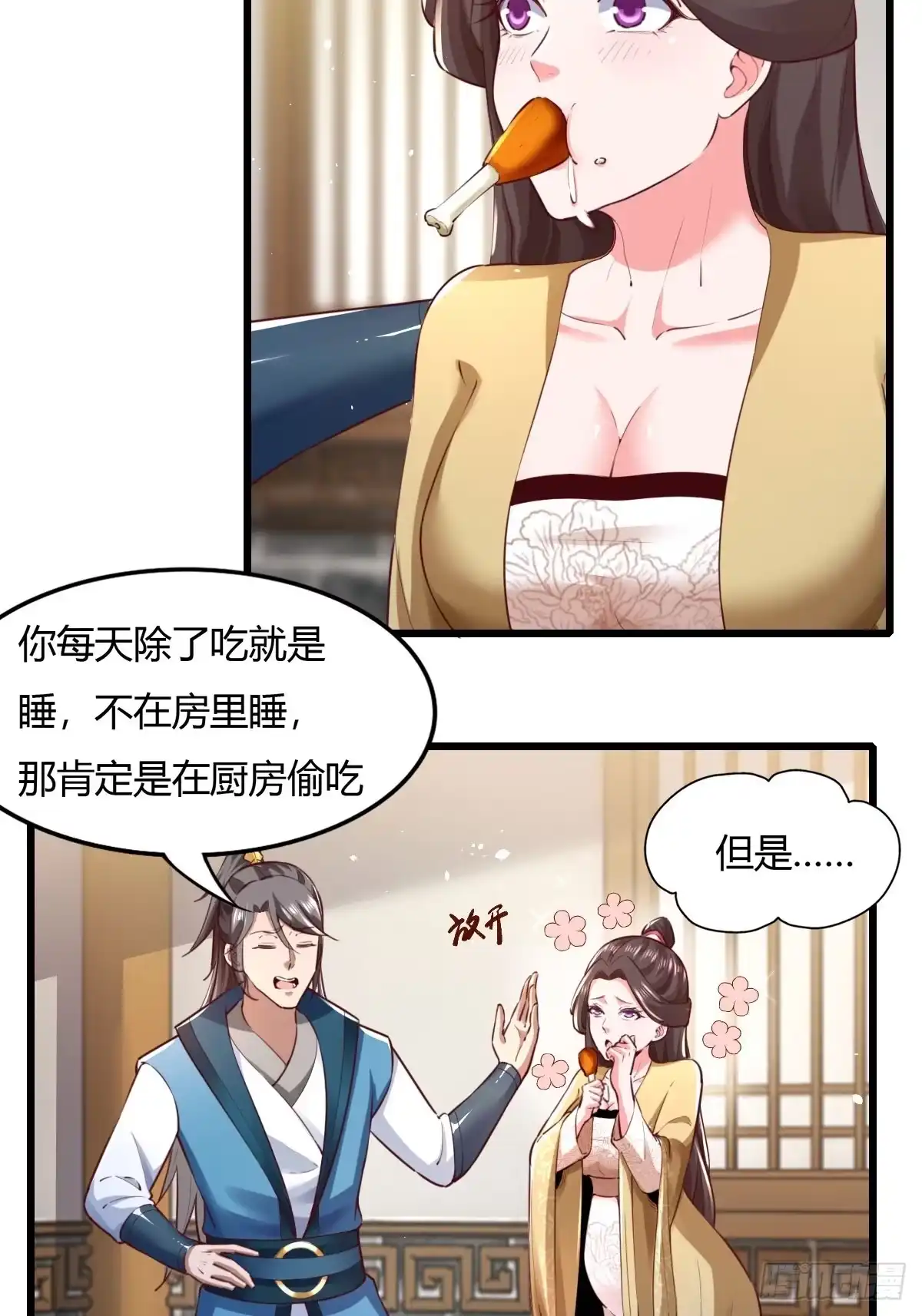 第23页