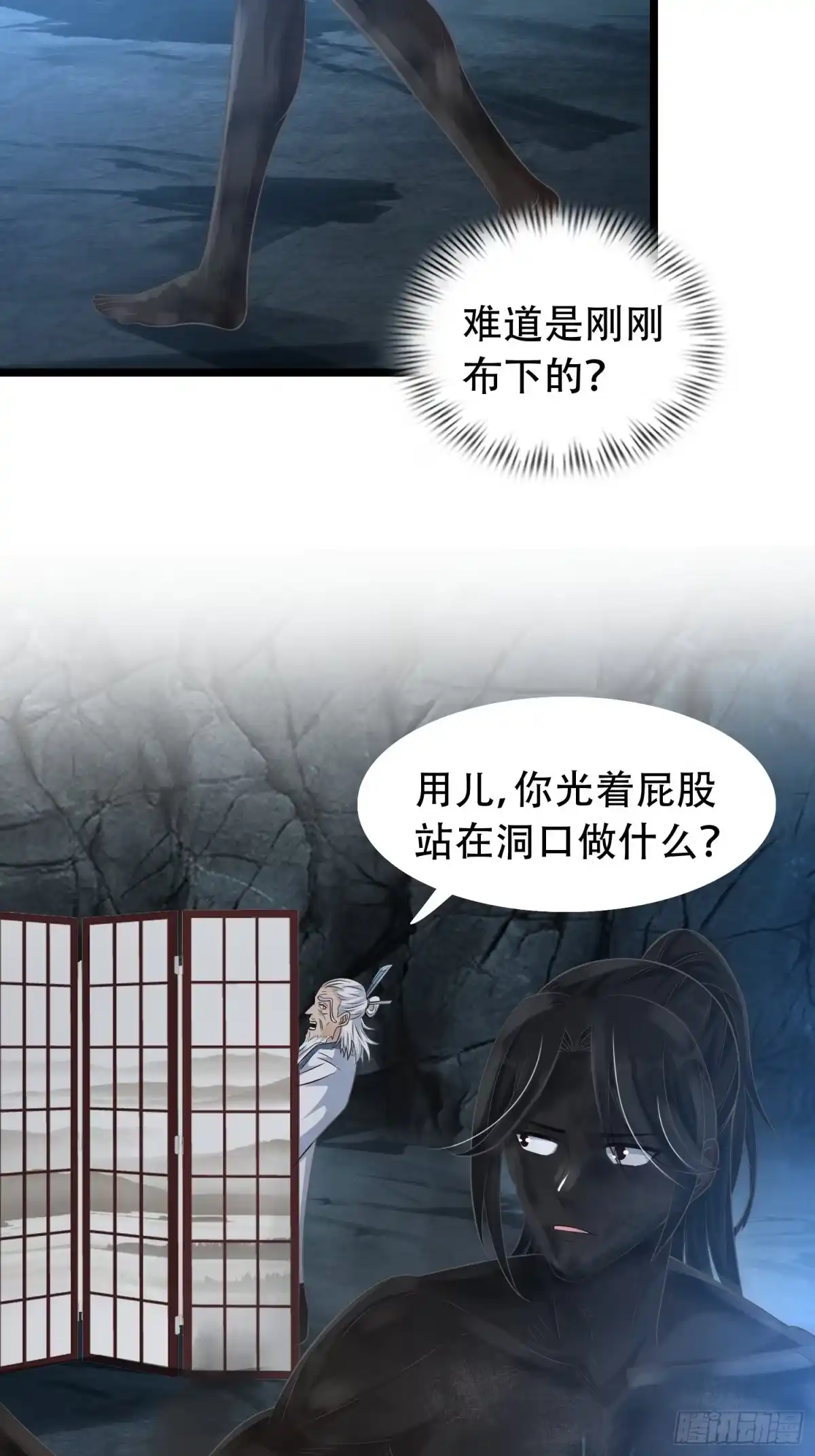 第35页