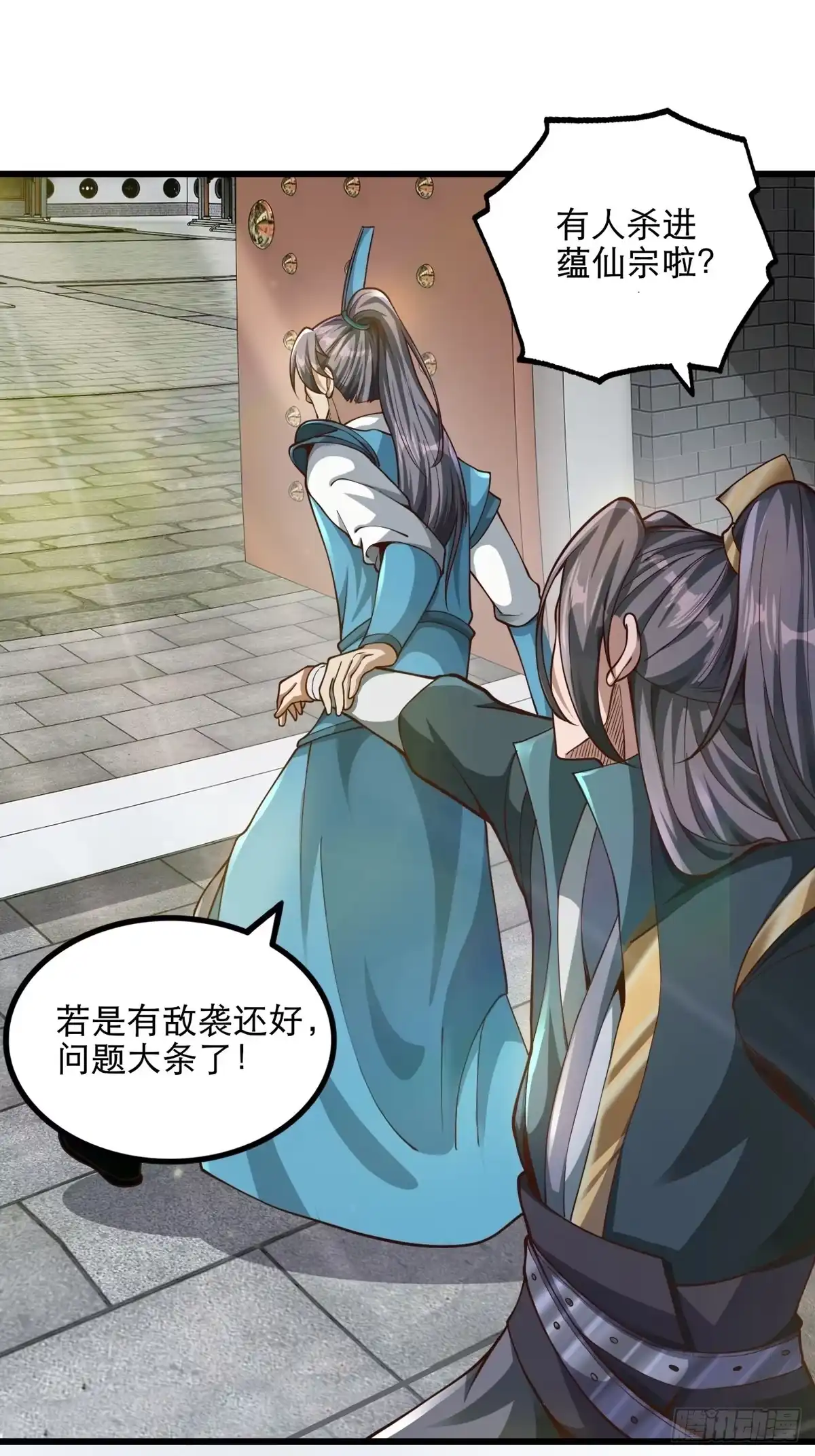 第35页
