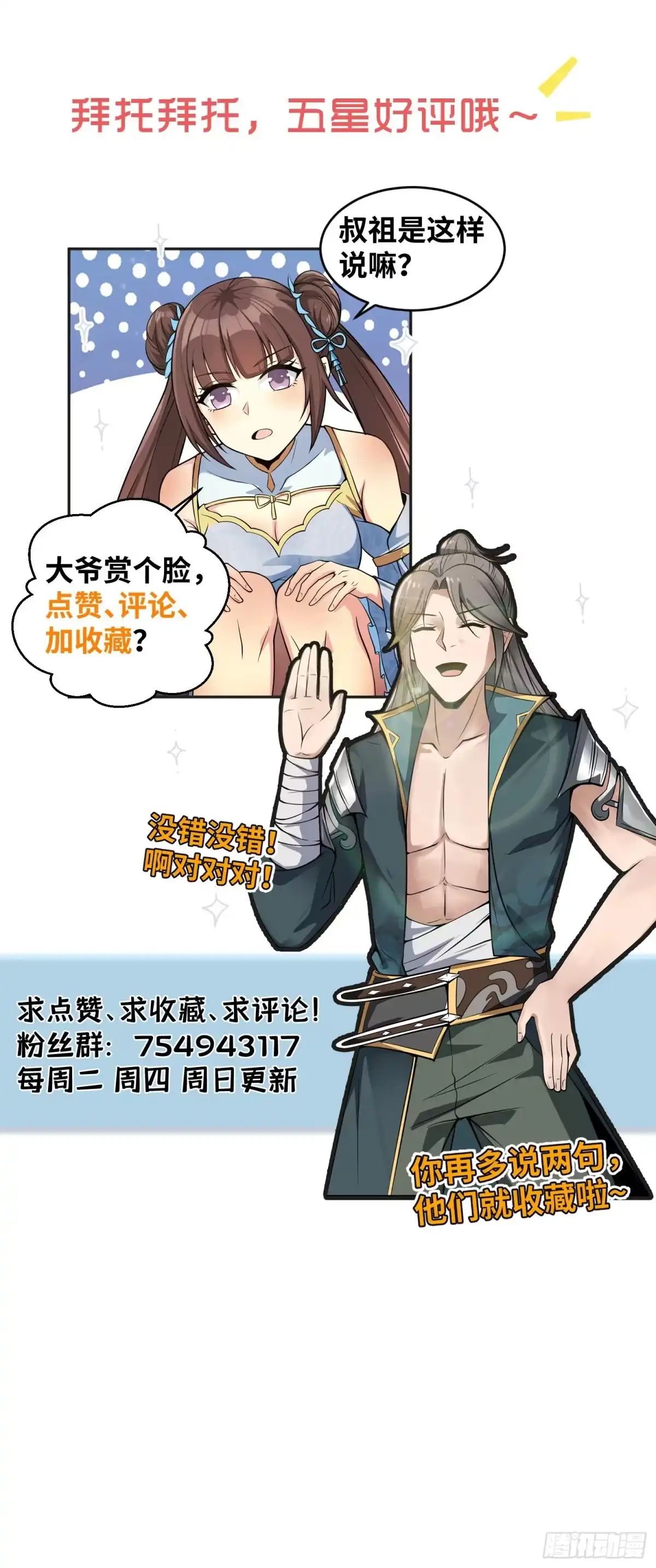 第43页