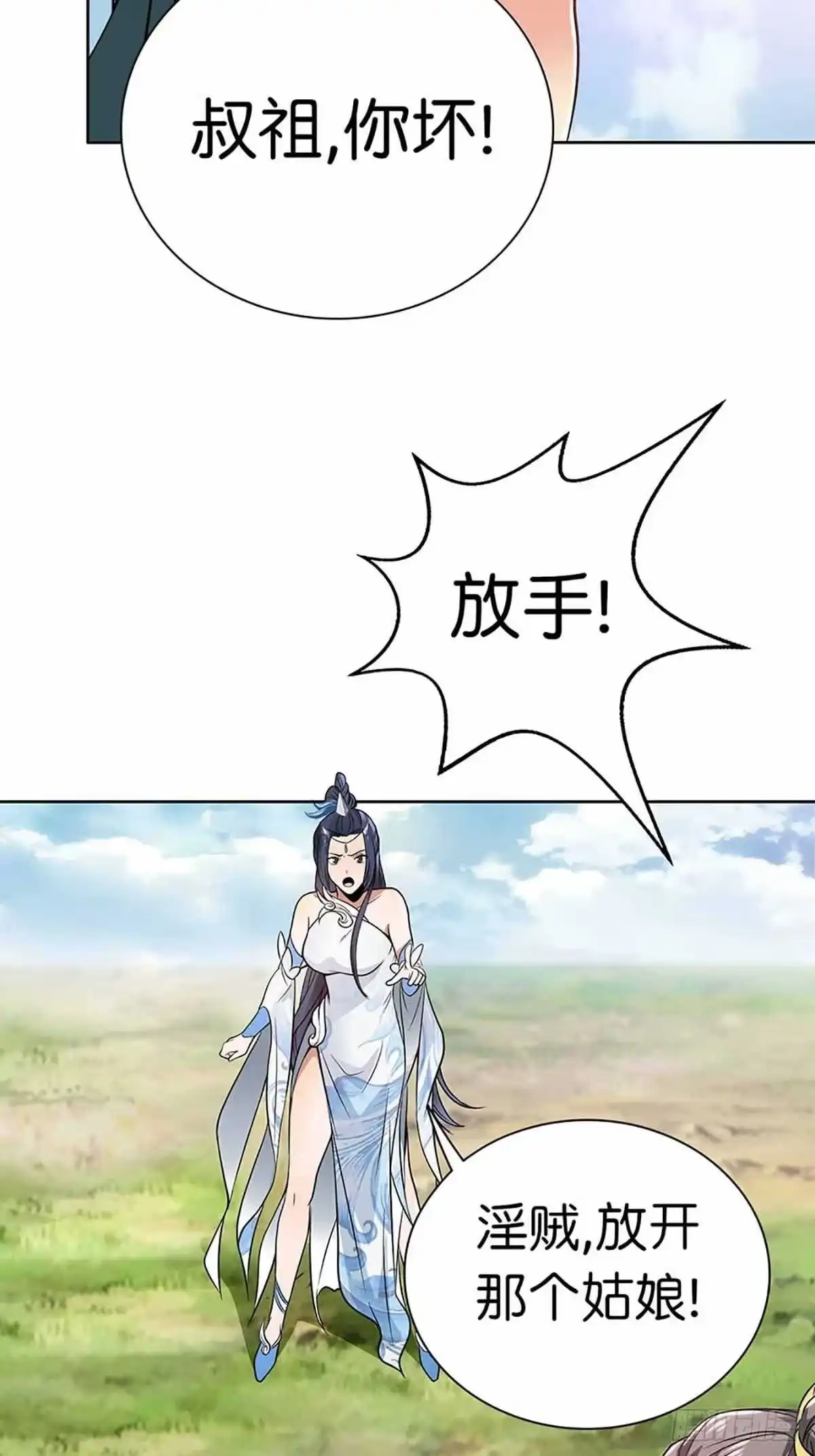 第35页