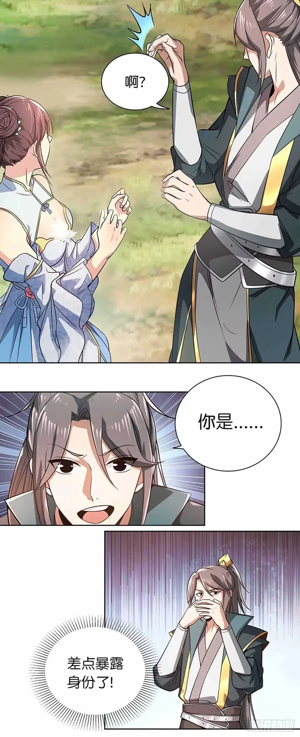 第36页
