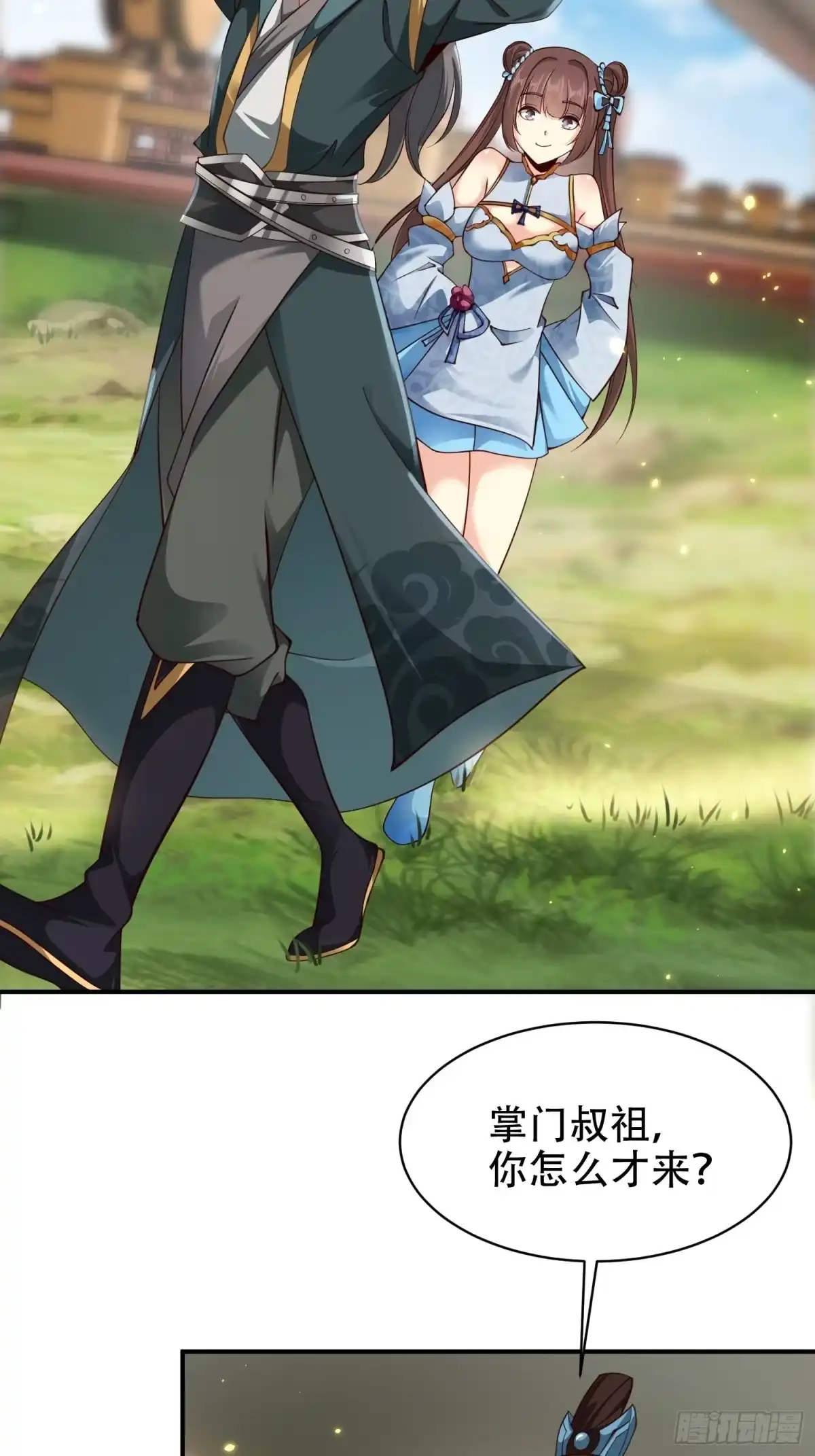 第19页