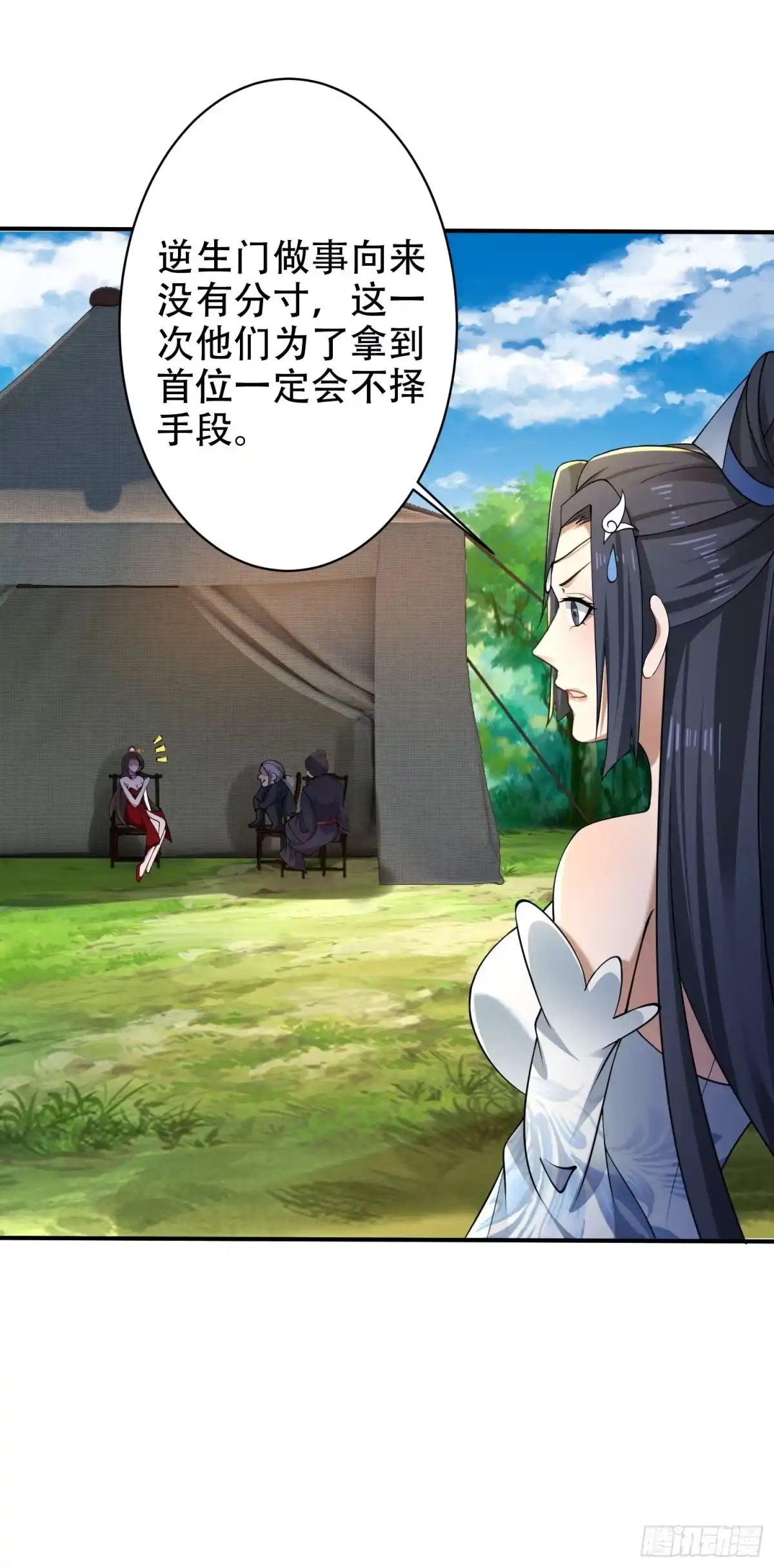 第35页