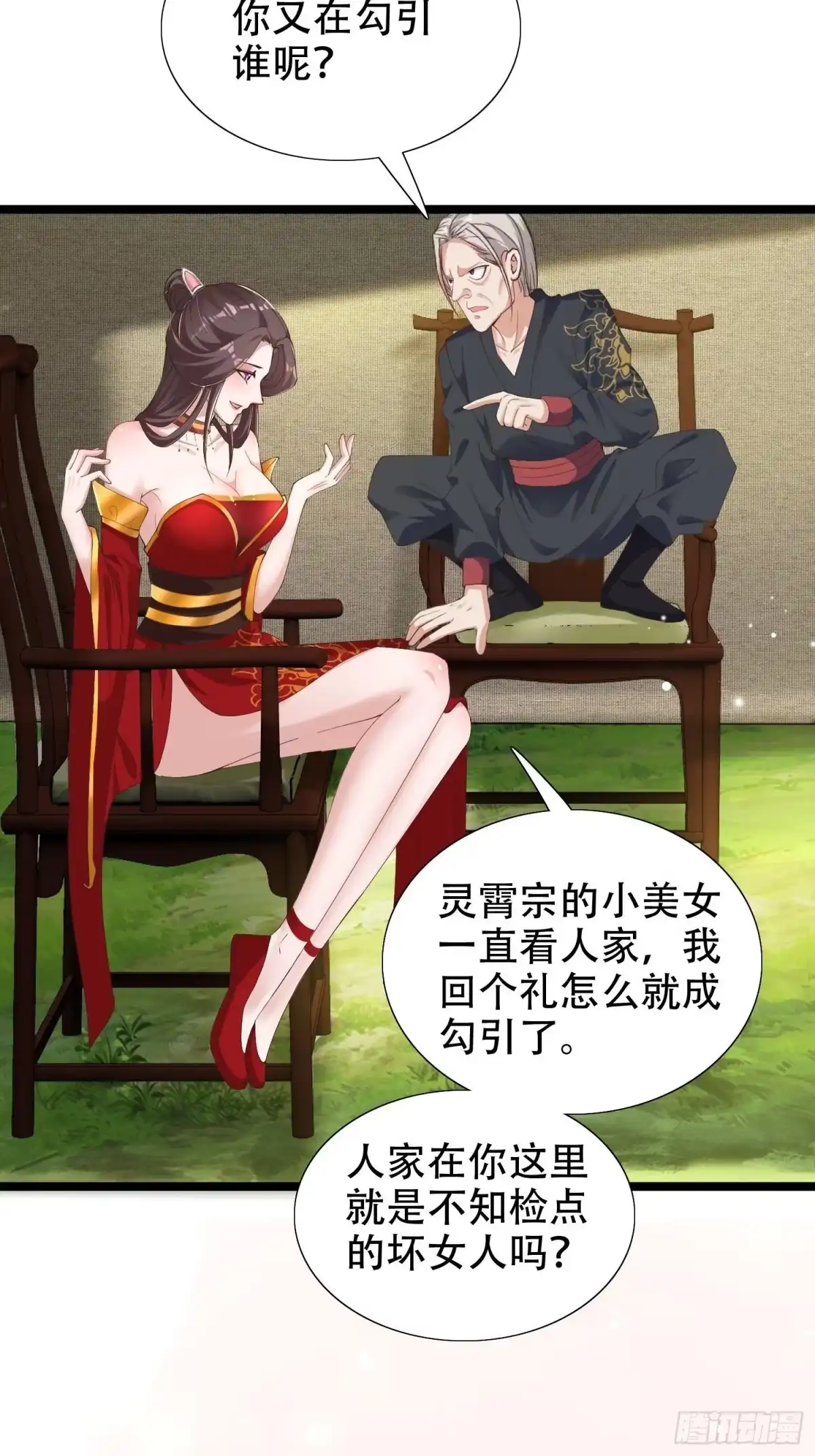 第48页
