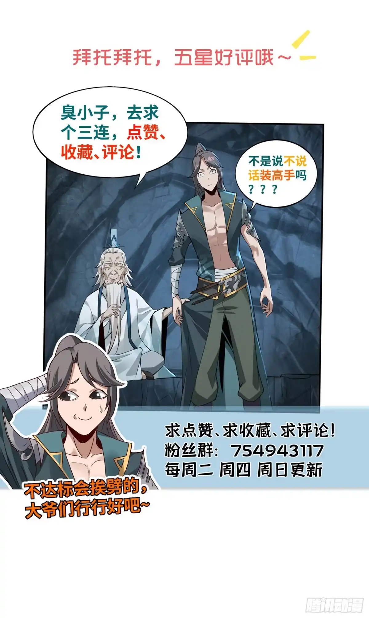 第53页
