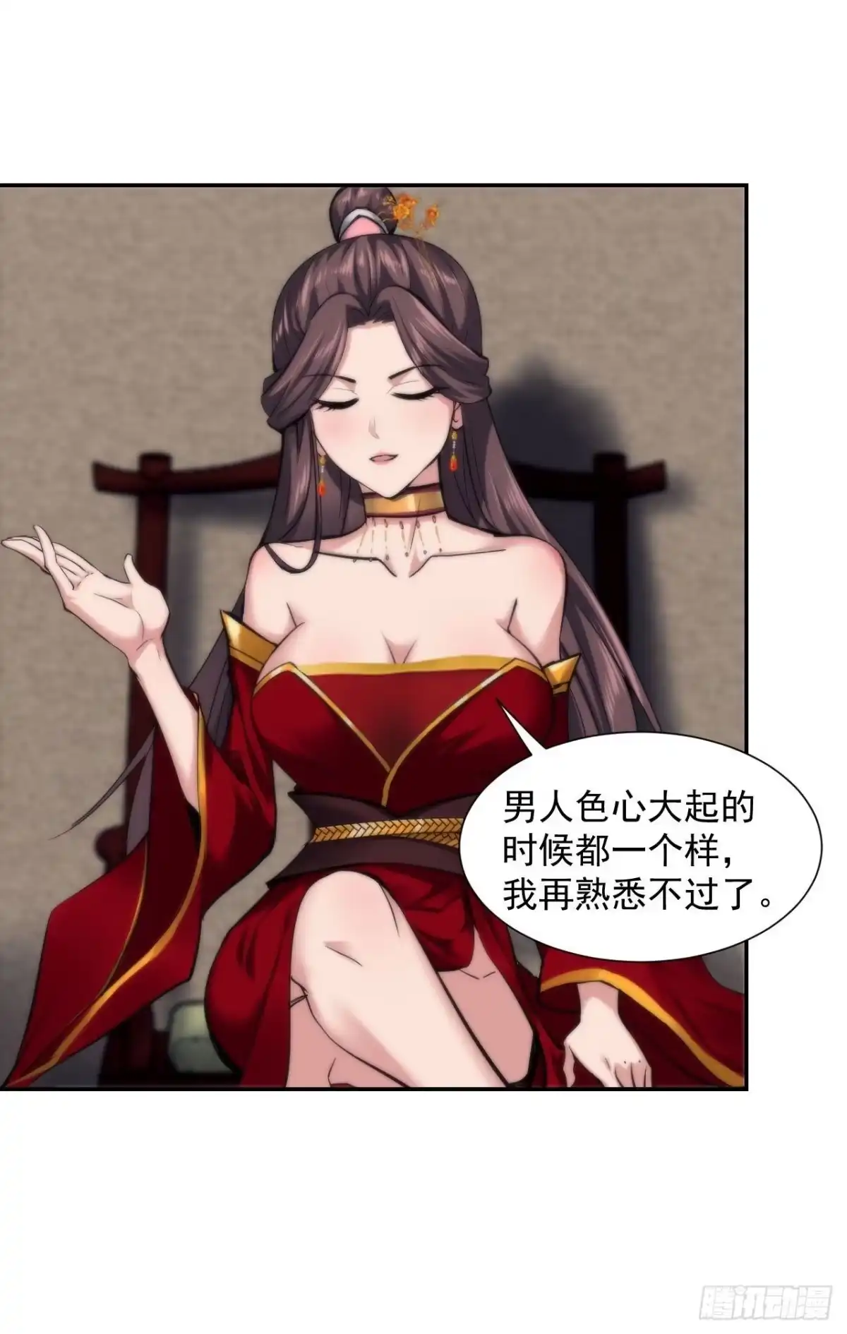 第49页