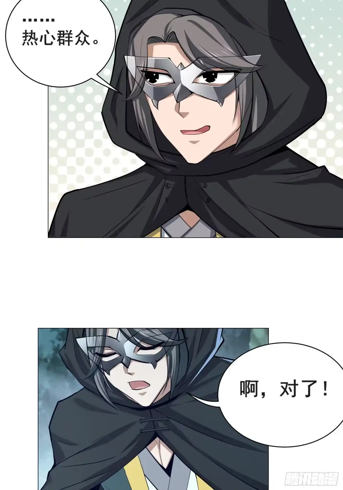 第43页
