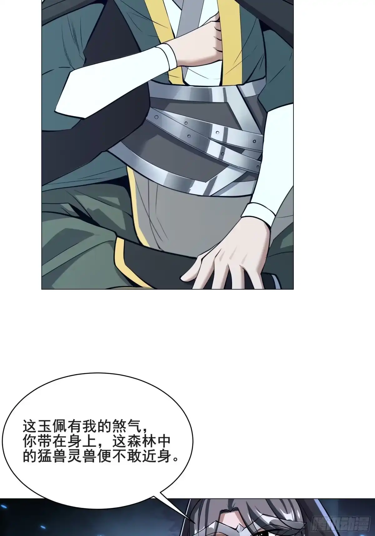 第44页