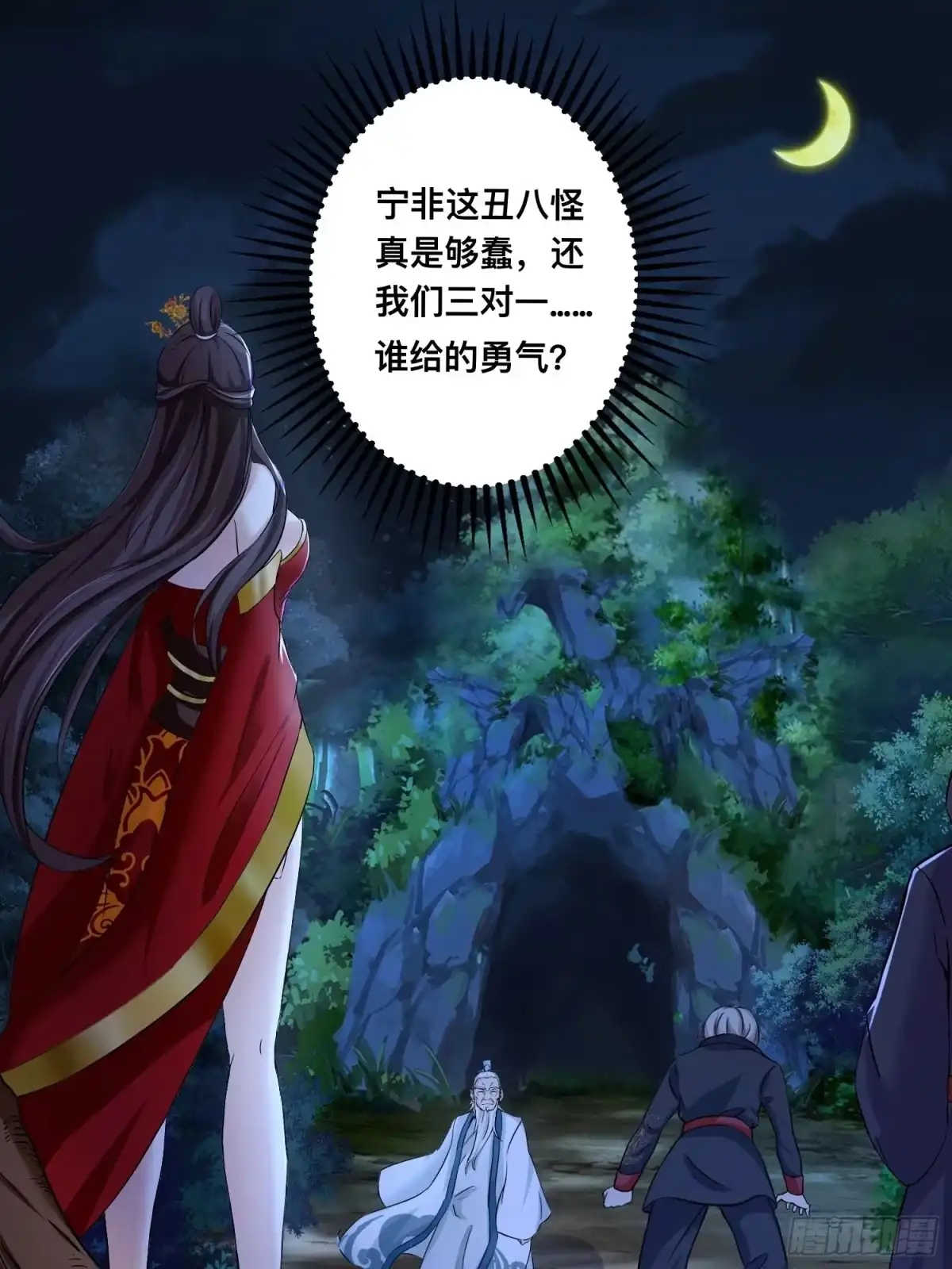第40页