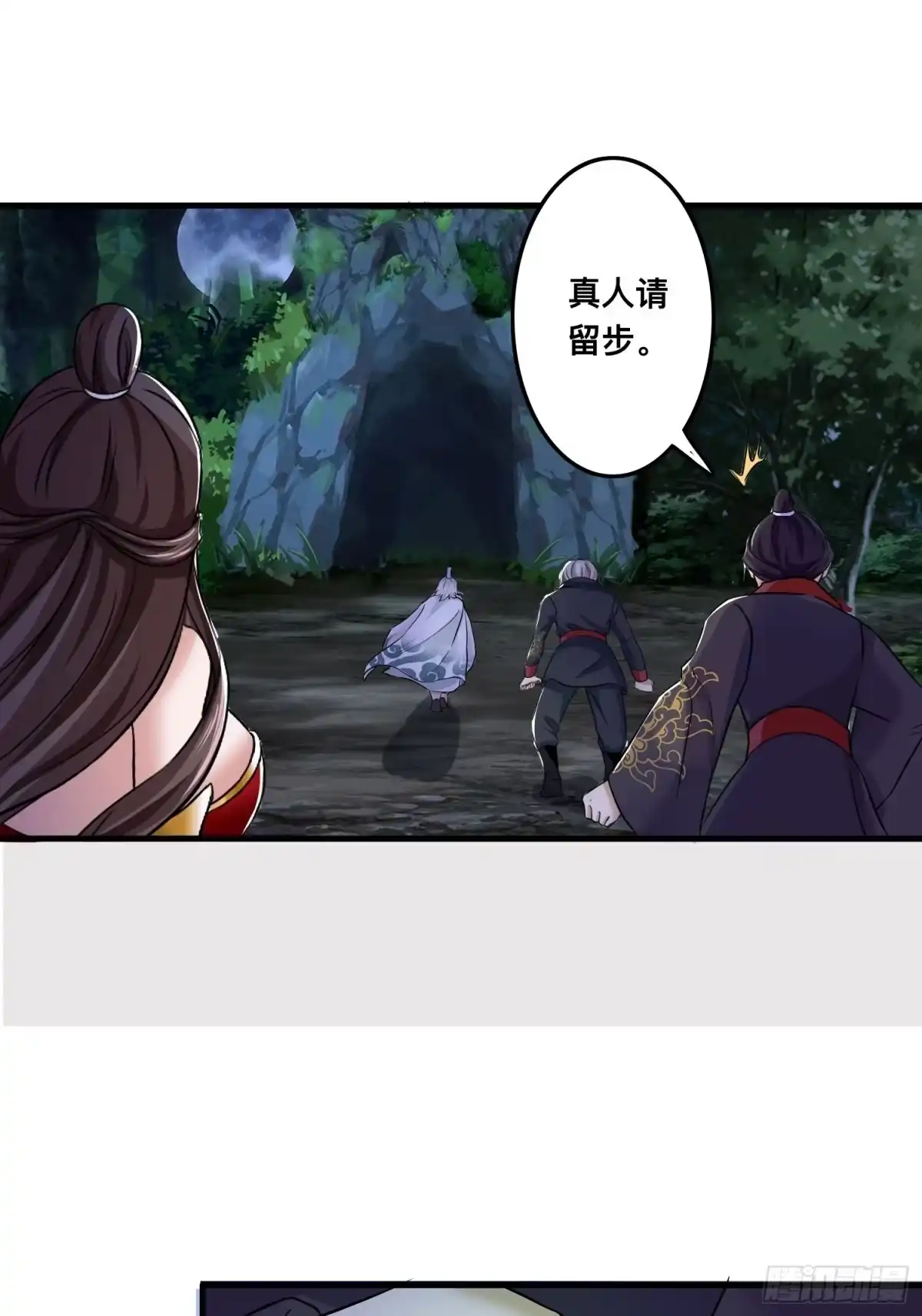 第47页