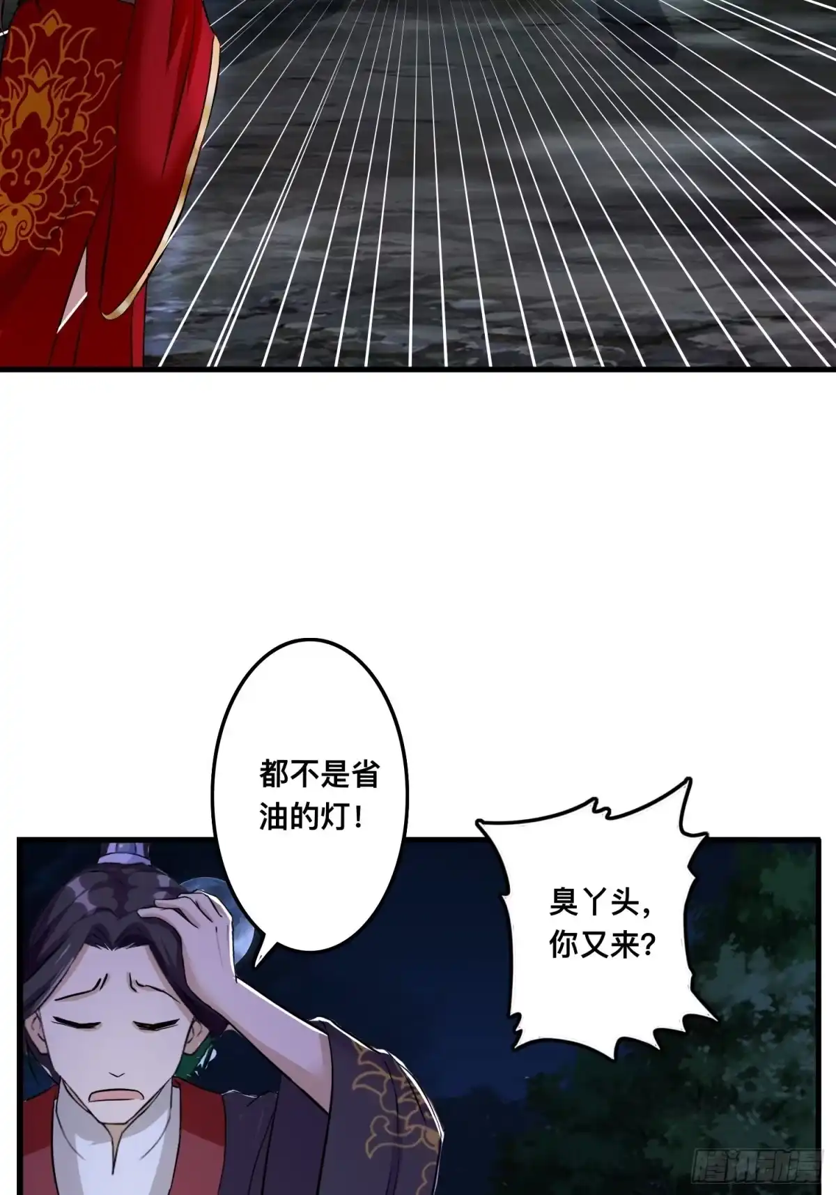 第53页