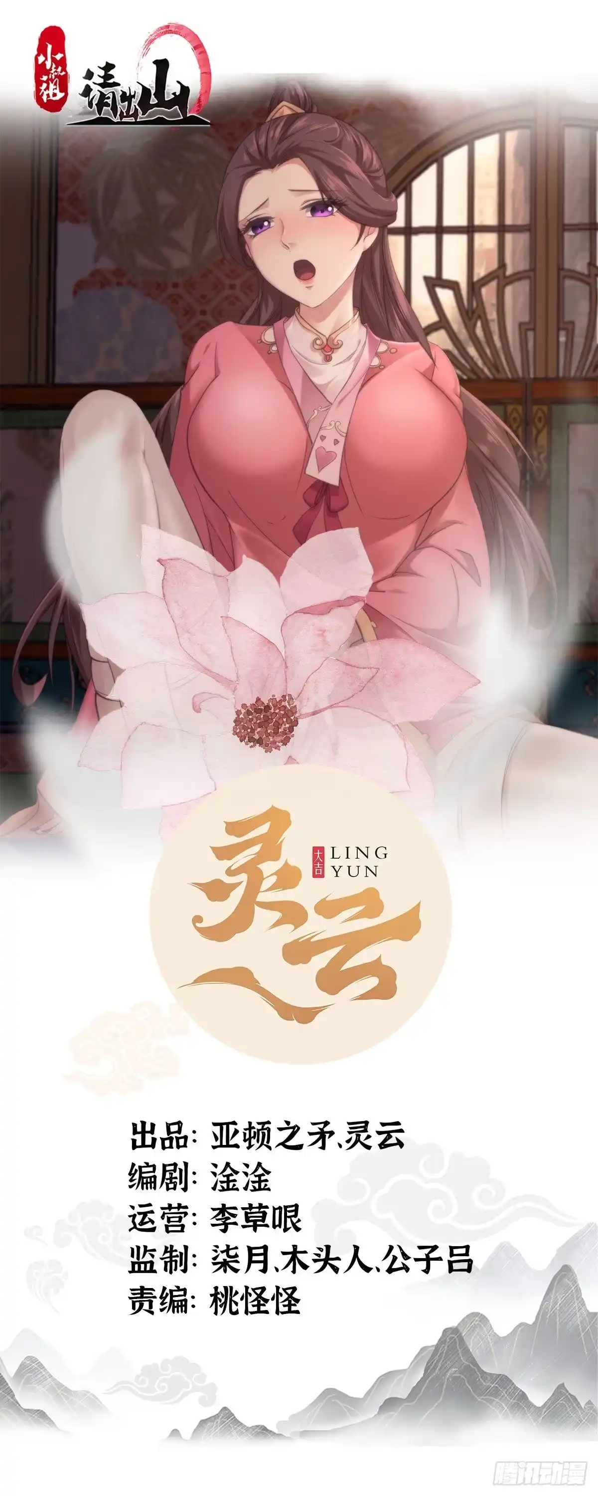 第58页