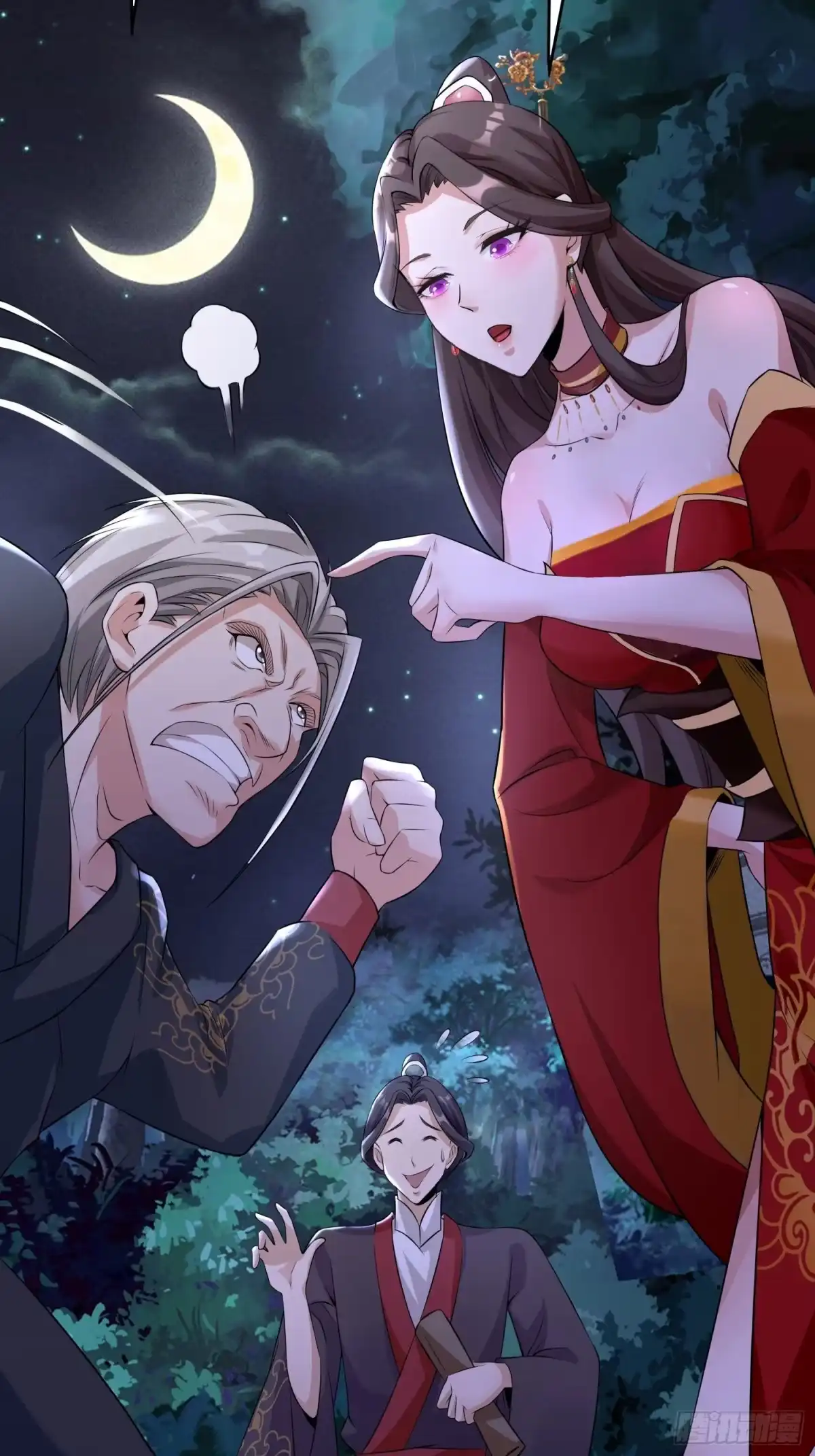 第59页