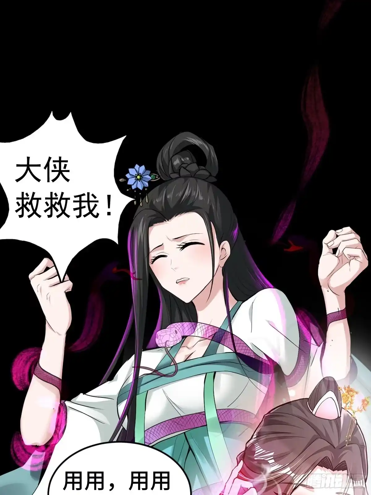 第21页