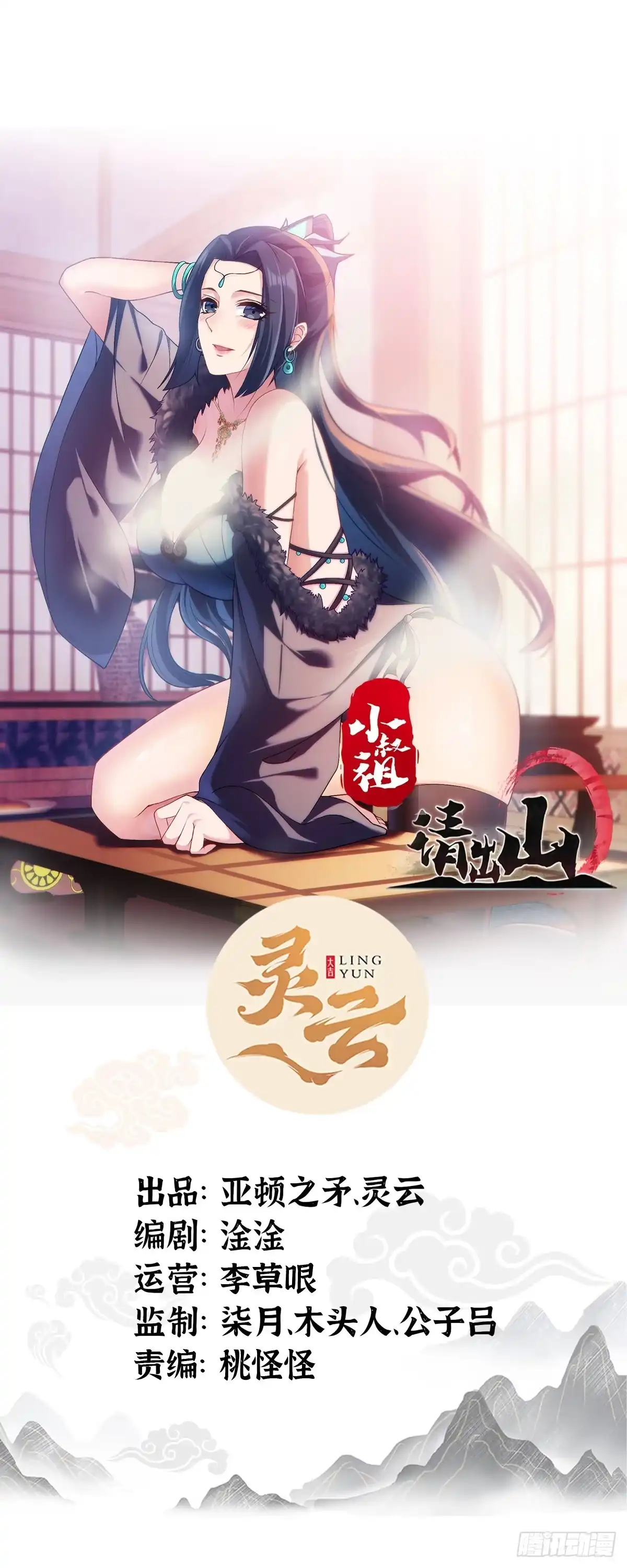 第27页