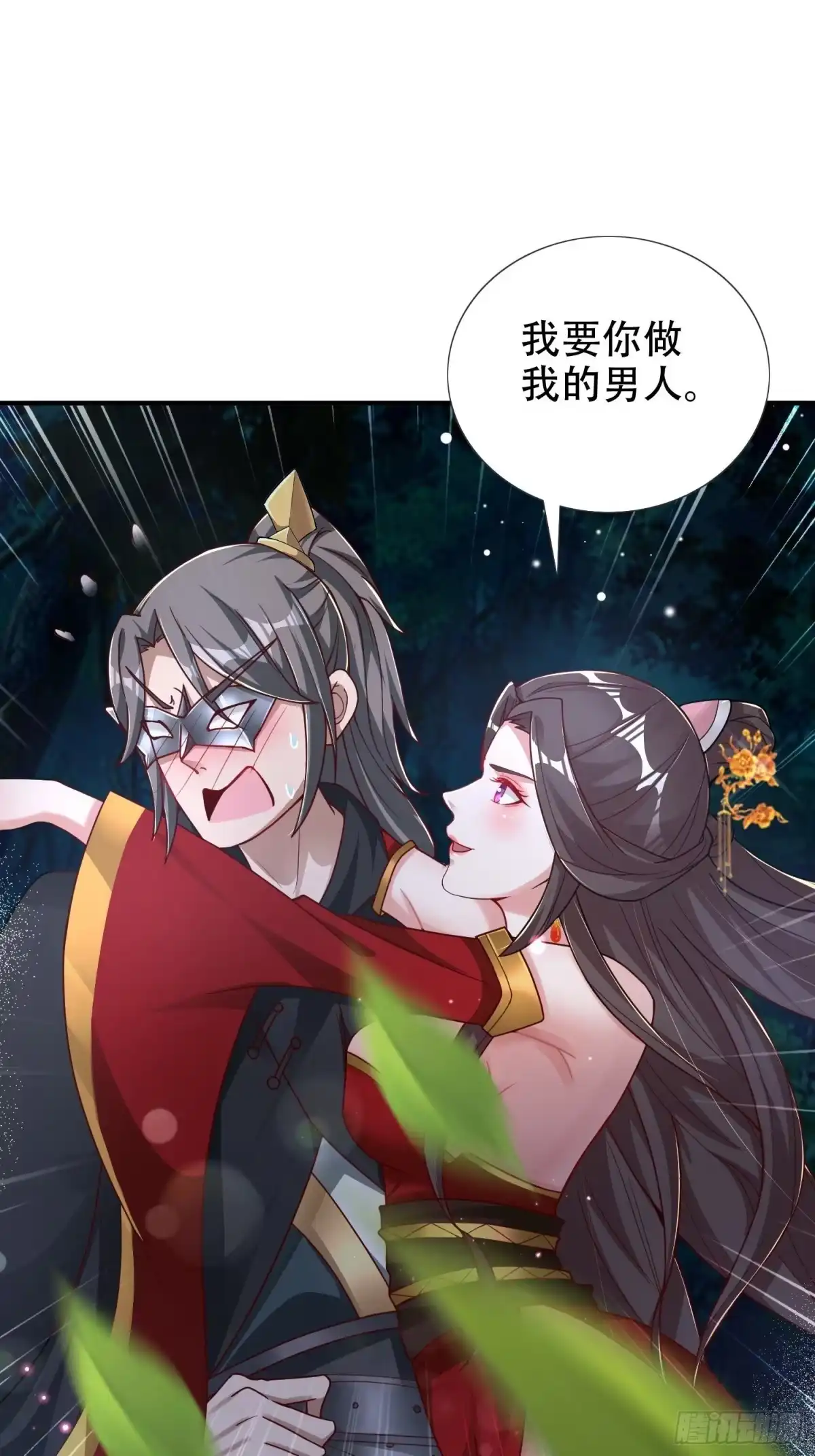 第32页