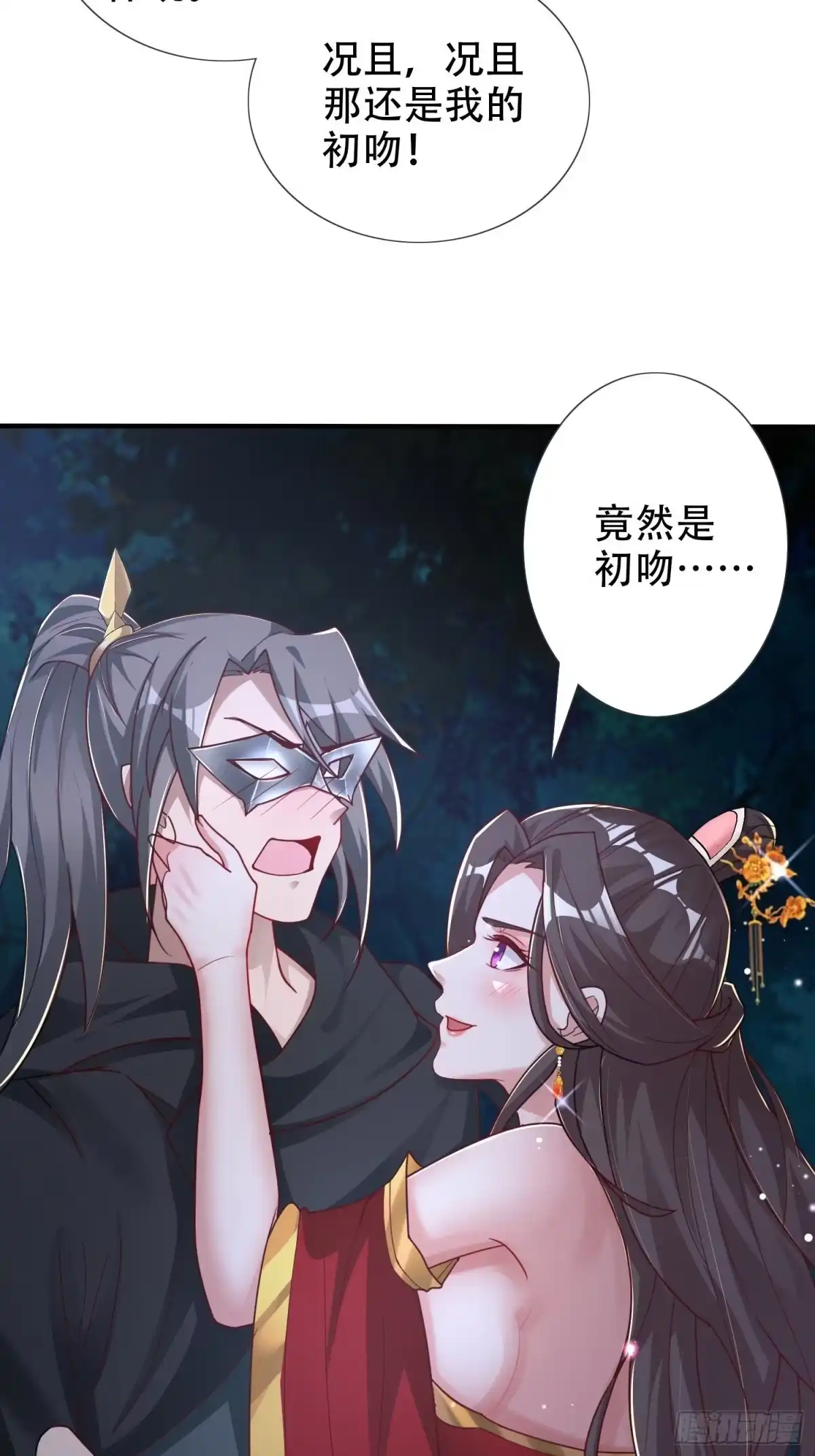 第34页