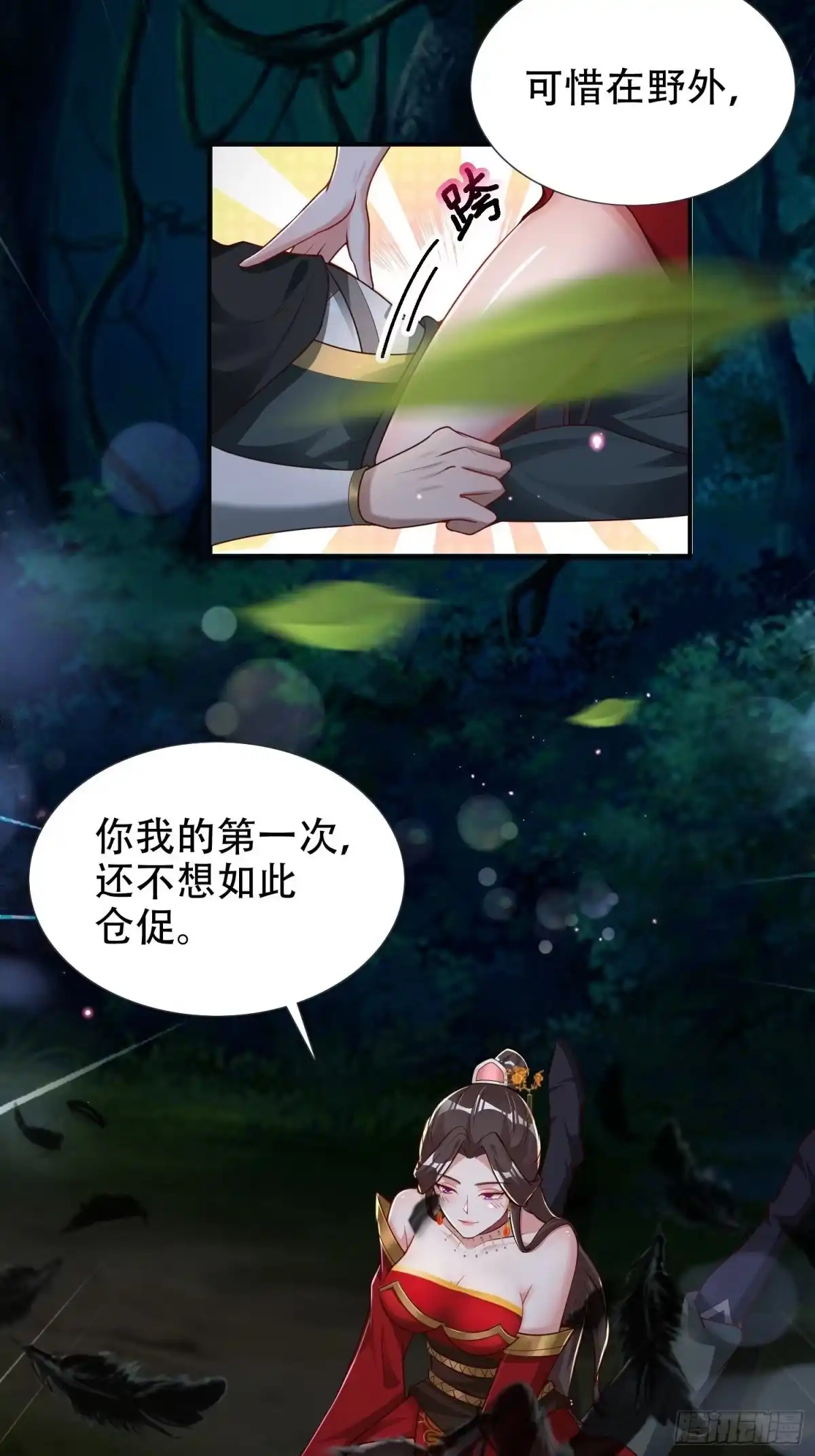 第41页